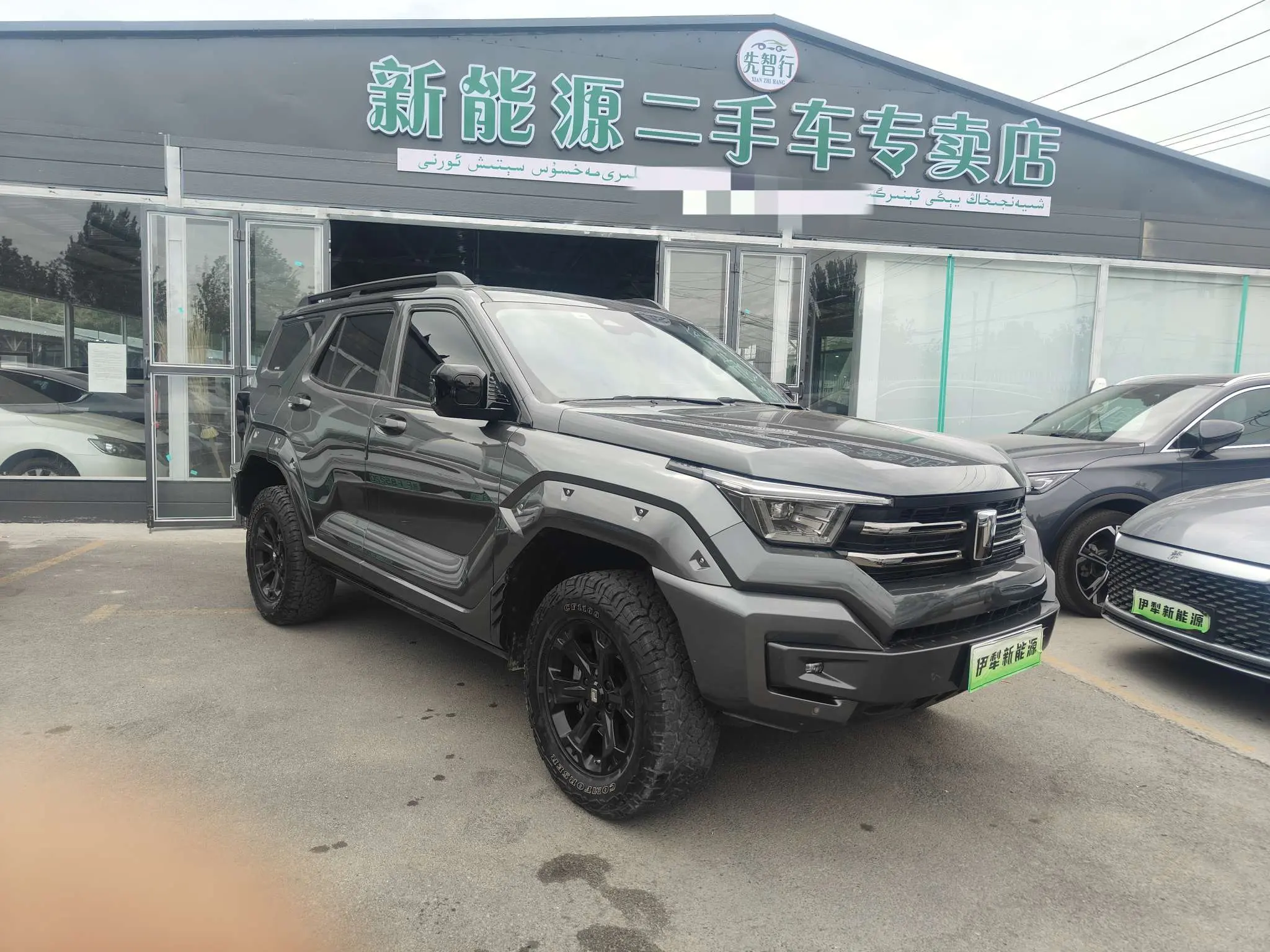 Tank 400Hi4-T