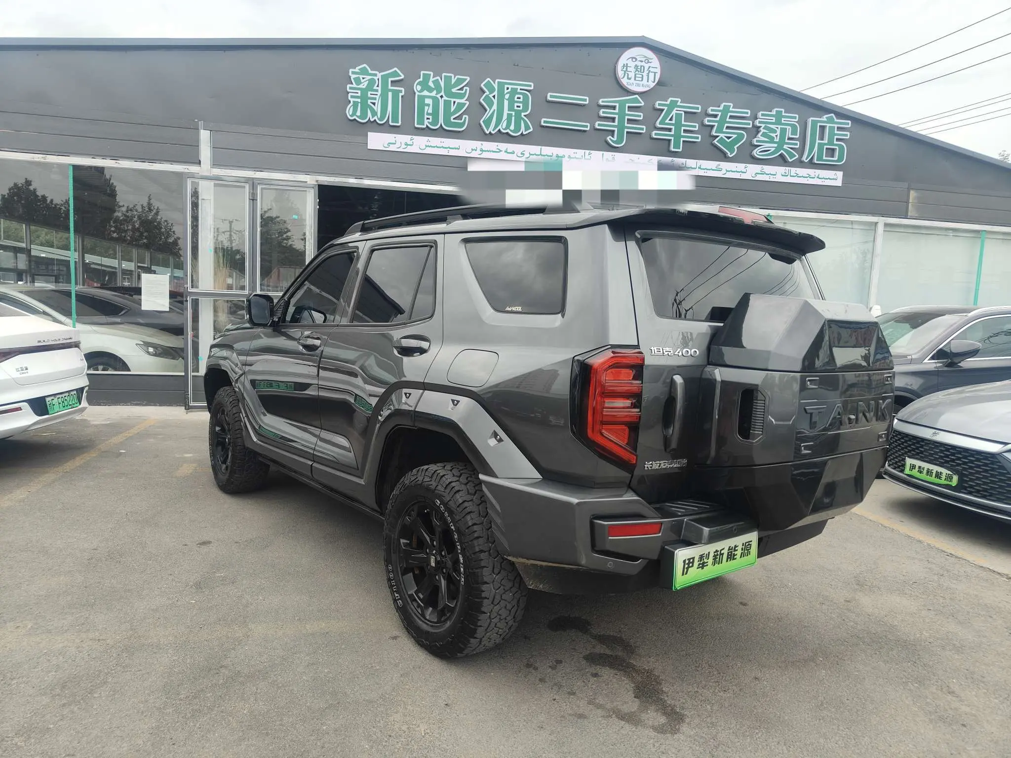 Tank 400Hi4-T