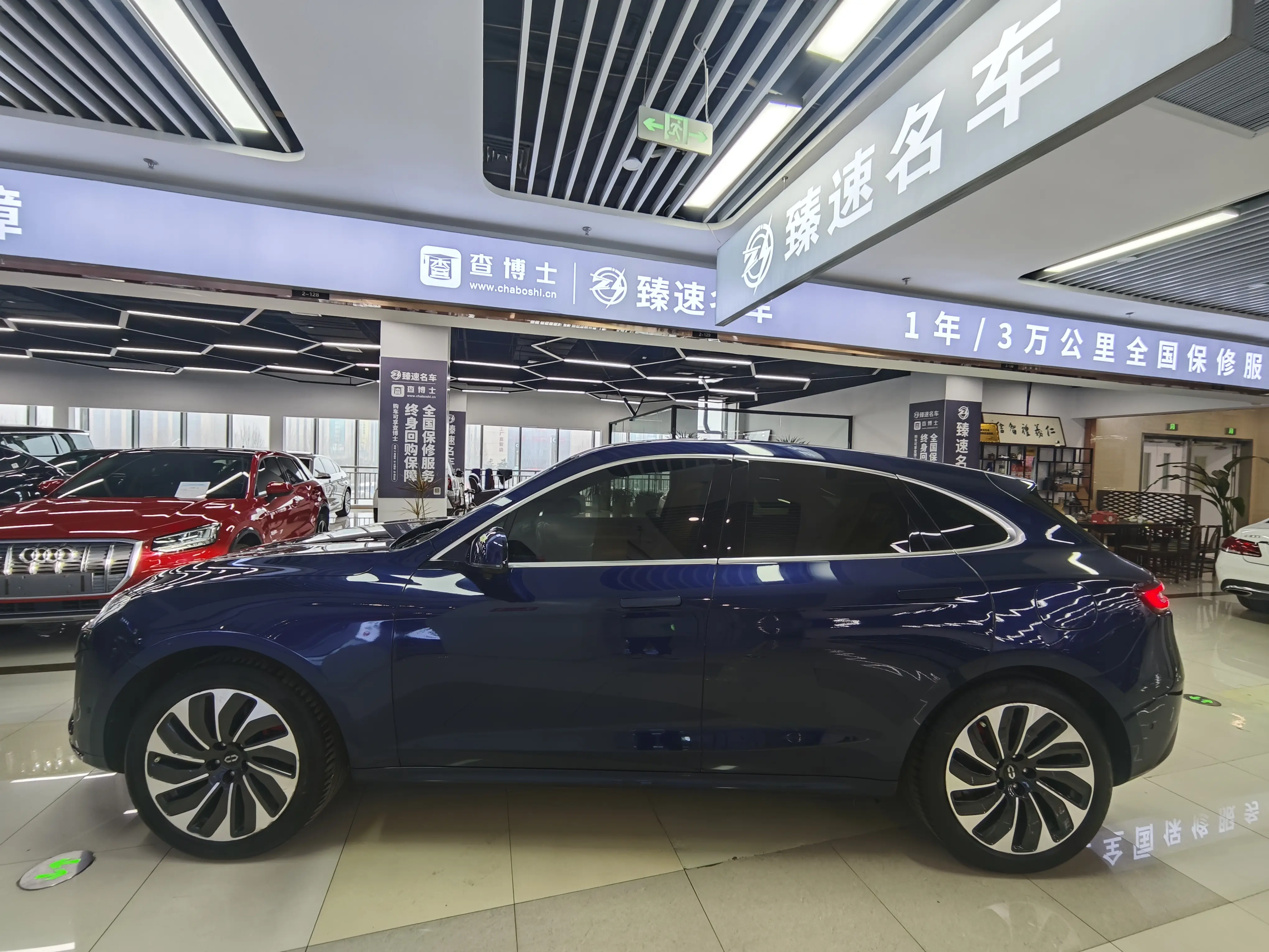 AITO M5