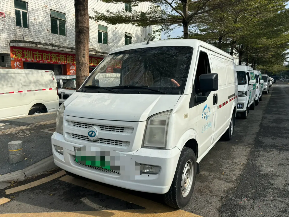 Ruichi EC35