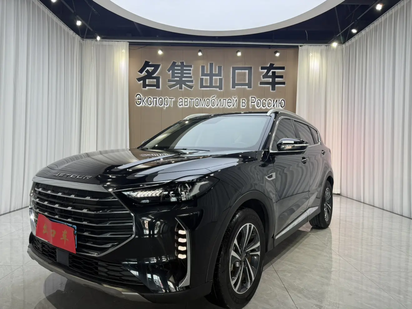 Jetour Jietu X70