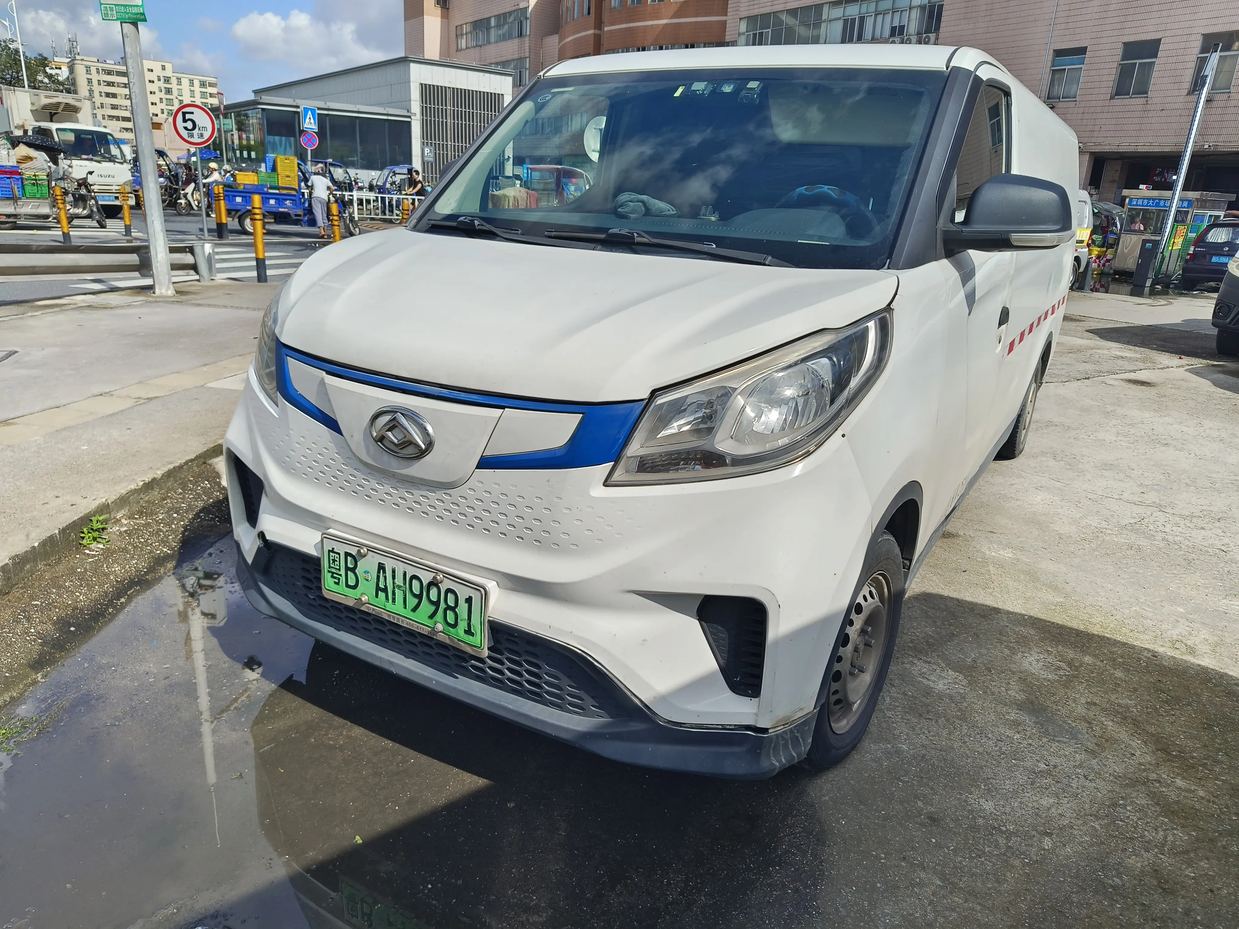 Datong Maxus EV30