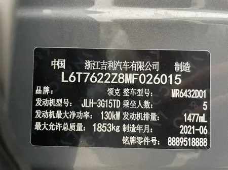catalog-car-8
