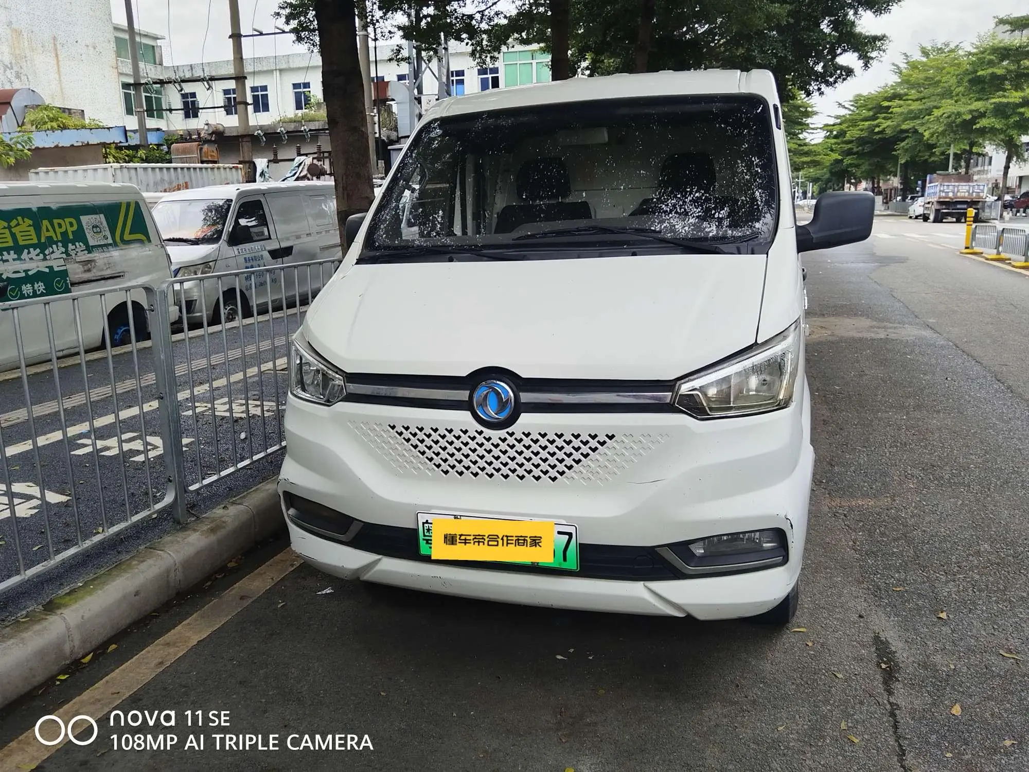 Dongfeng Yufeng EM26