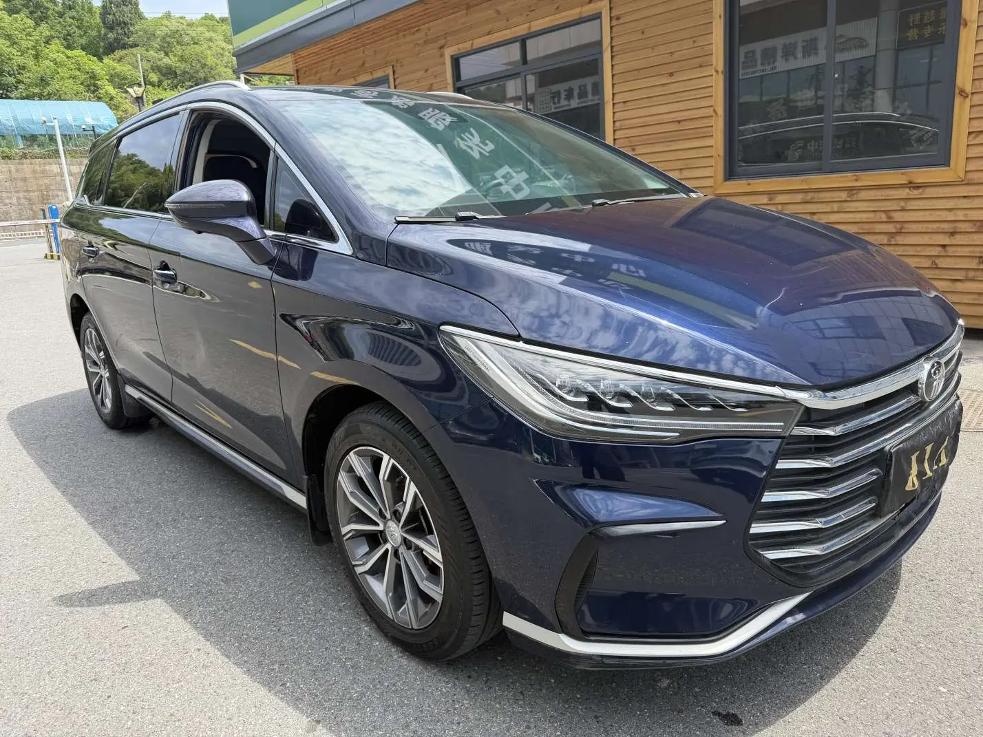 BYD Song MAX