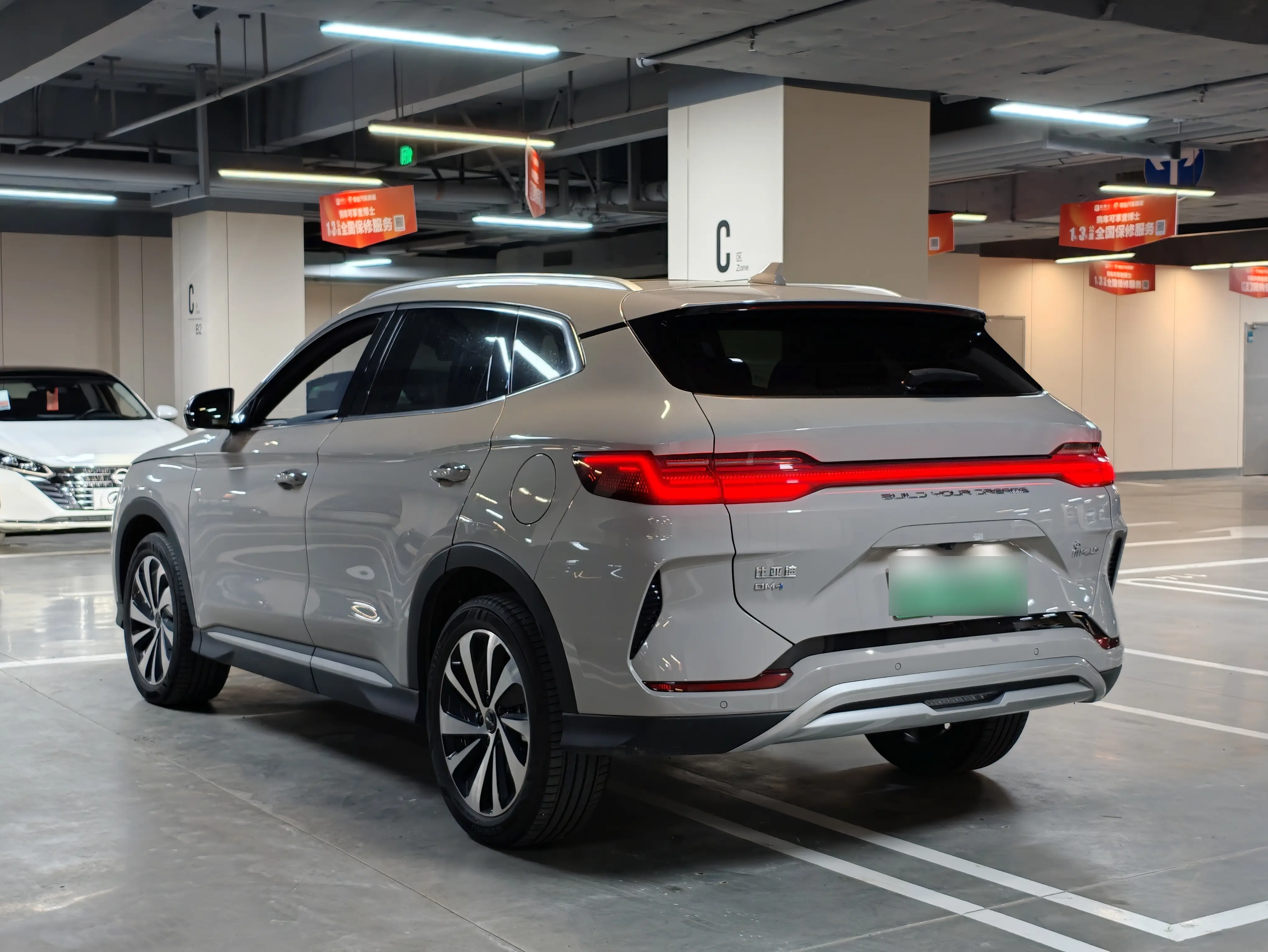 BYD Song PLUS DM