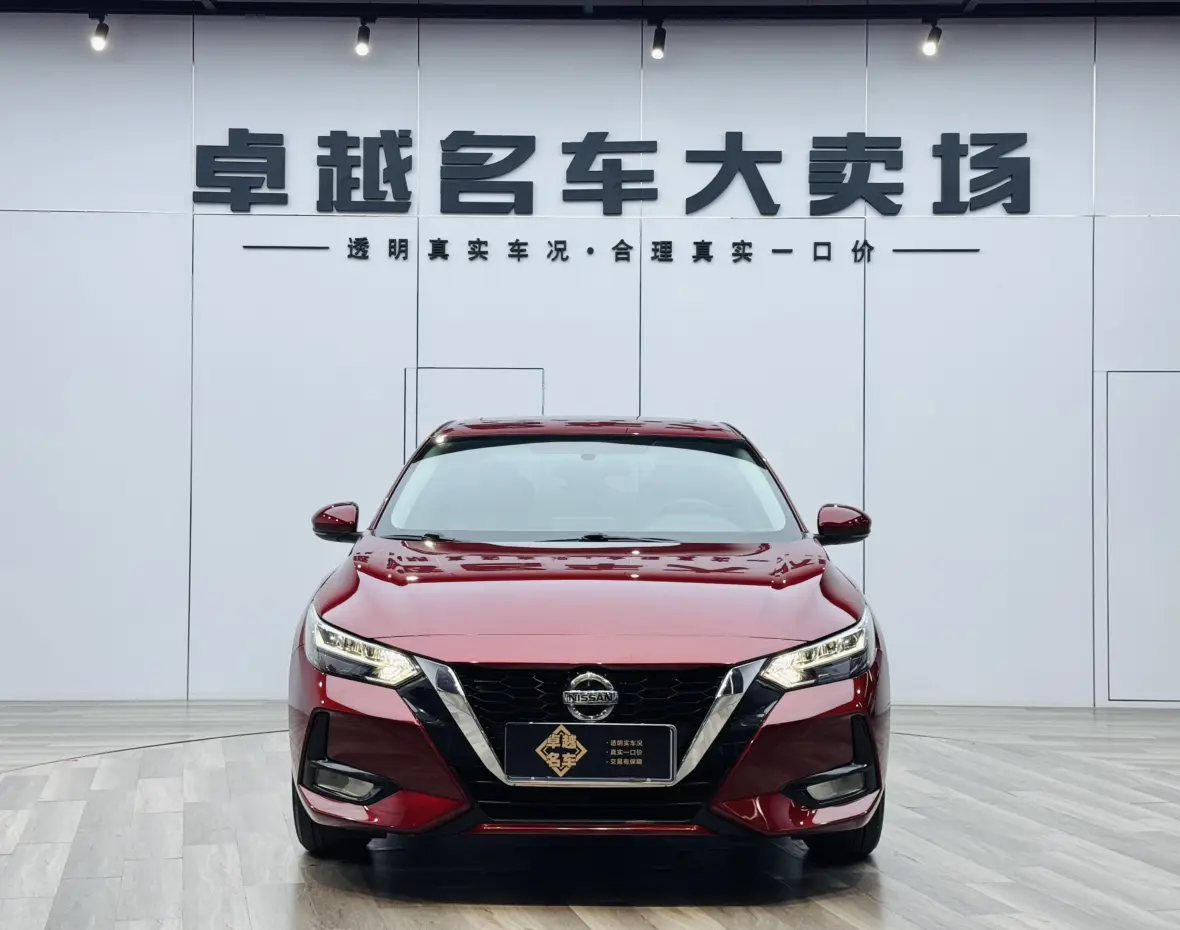 Nissan Sylphy