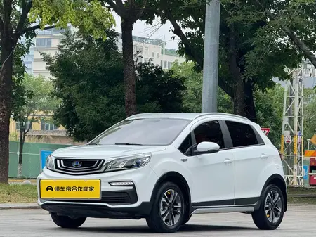 catalog-car-1