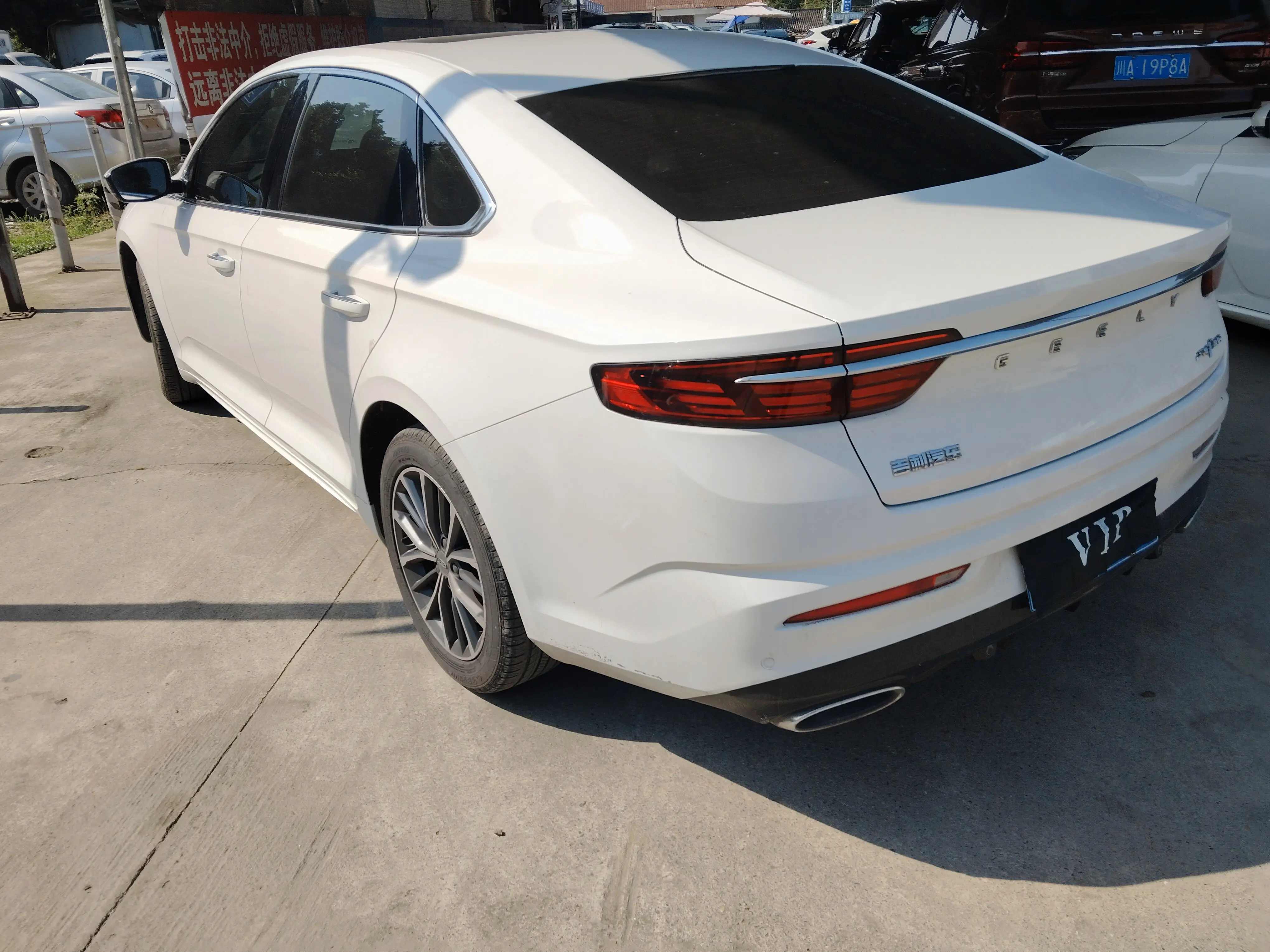 Geely Preface