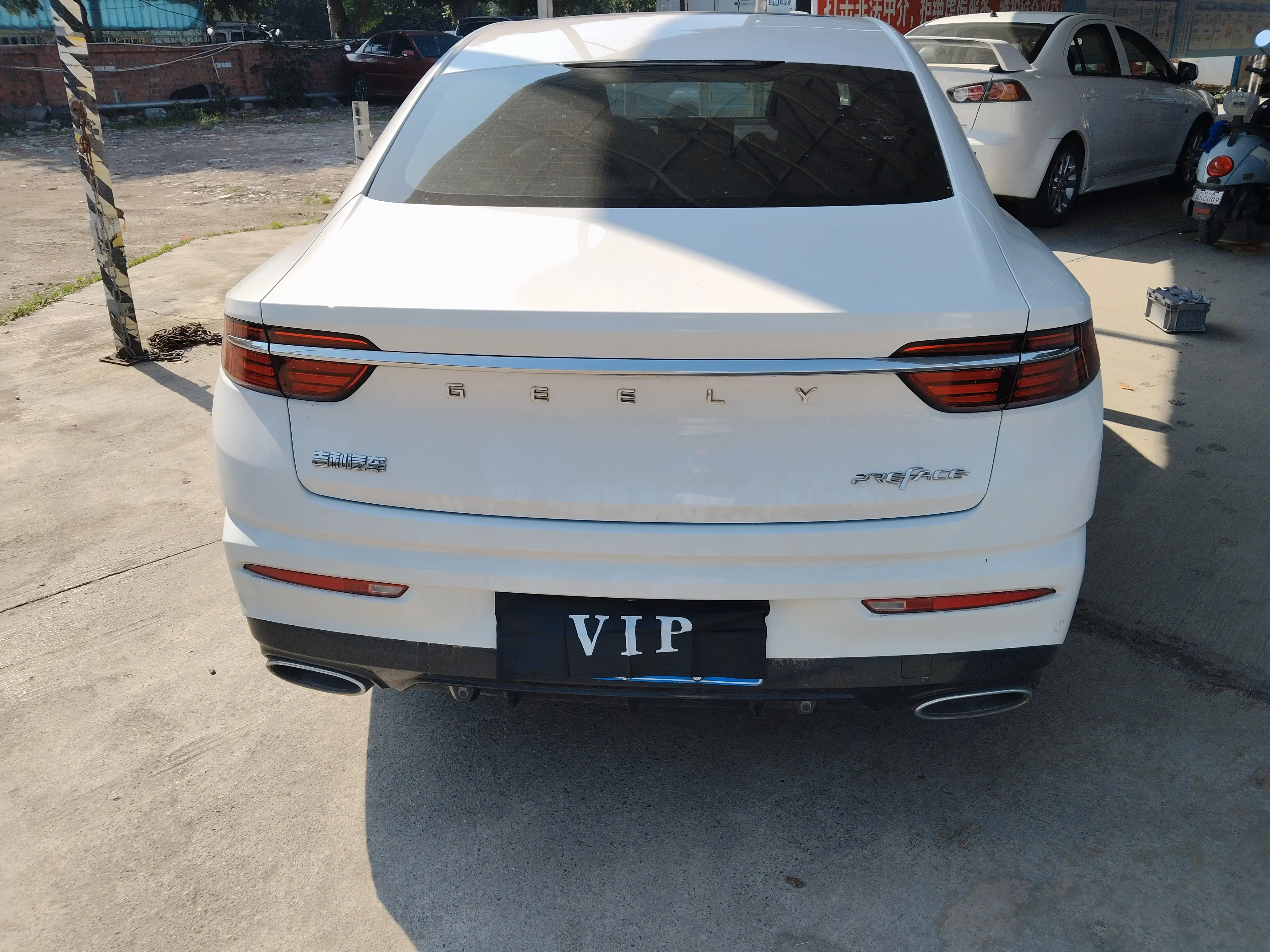 Geely Preface