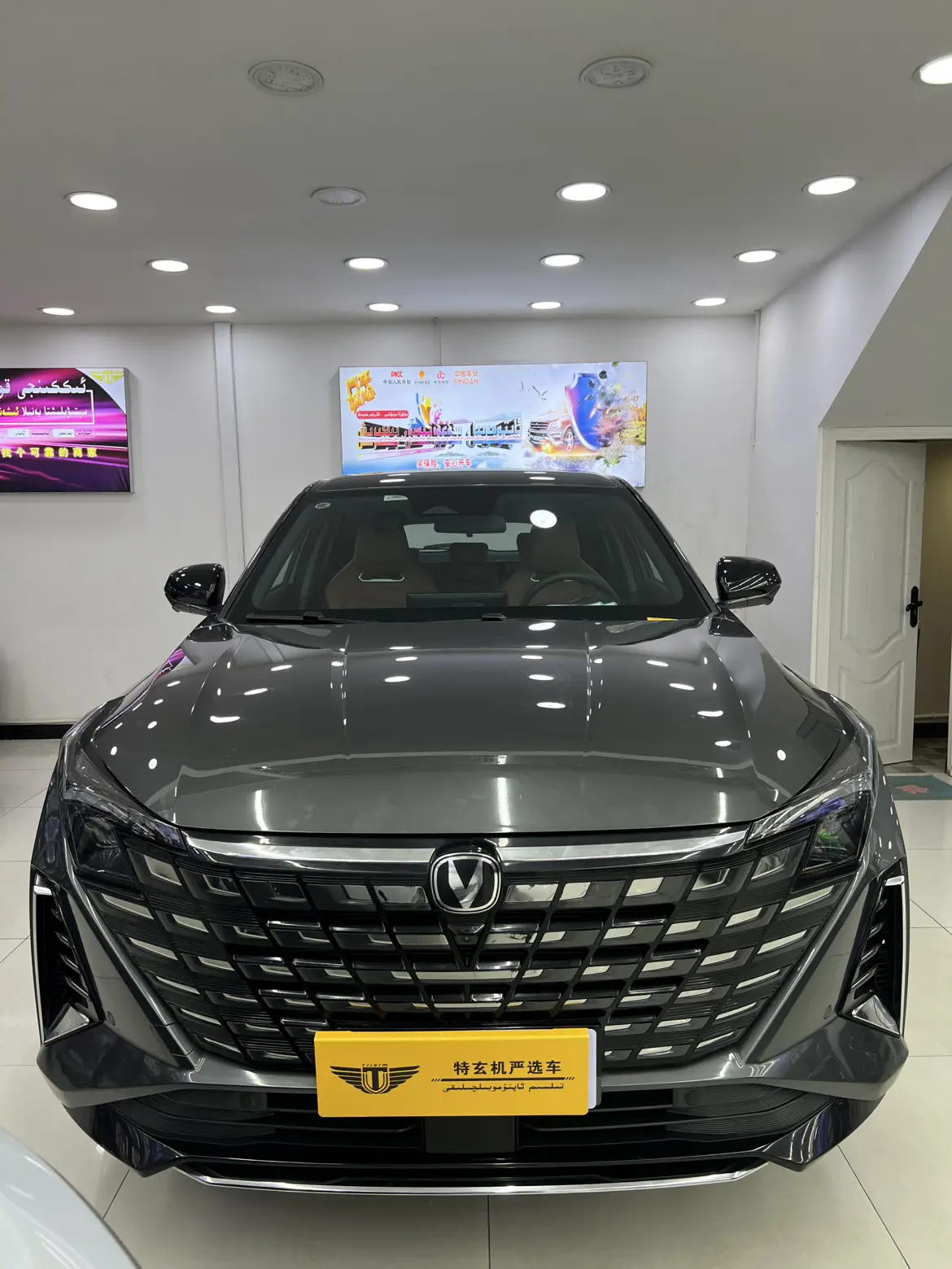 Changan Changan UNI-Z PHEV  из Китая