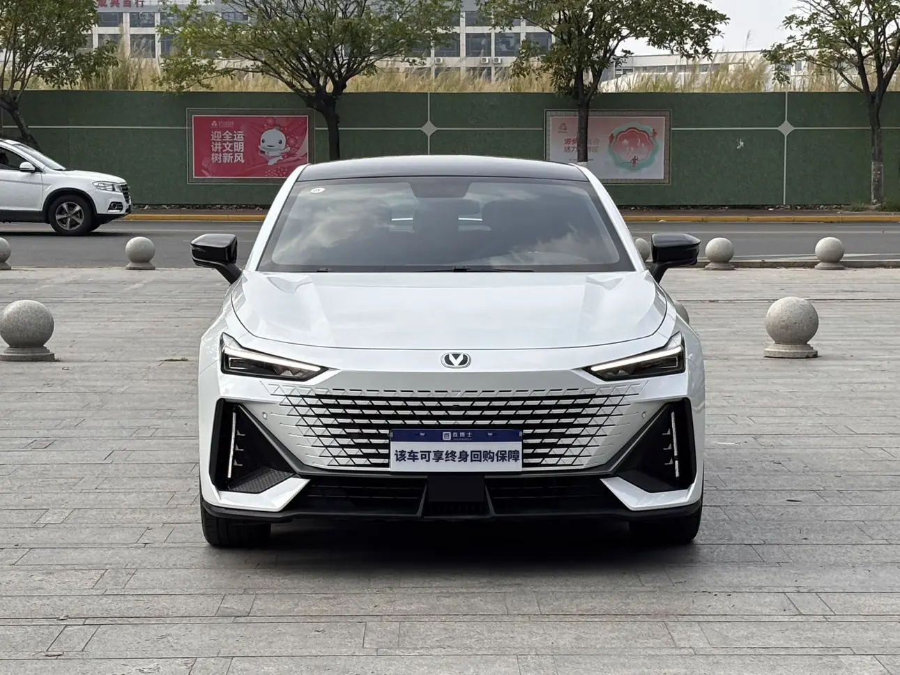 Changan UNI-V