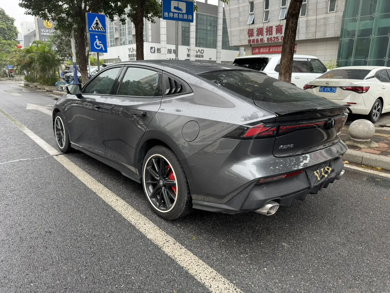 Changan UNI-V