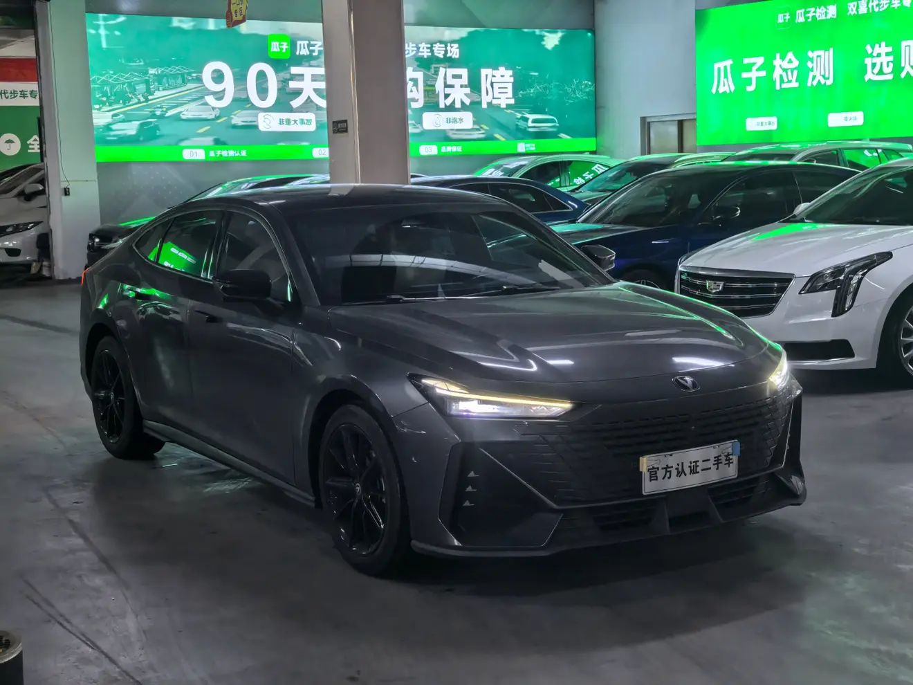 Changan  UNI-V