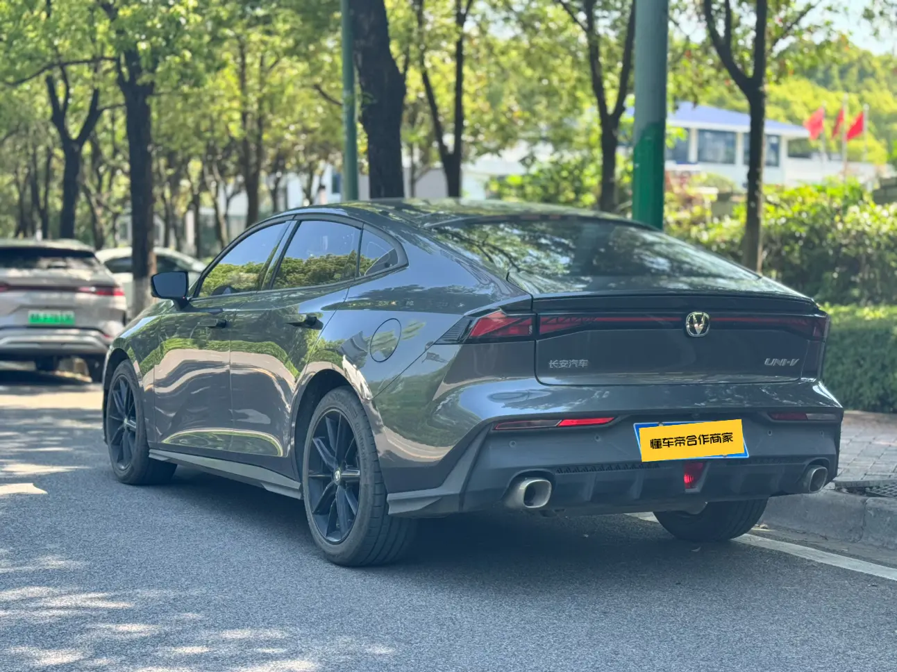 Changan UNI-V