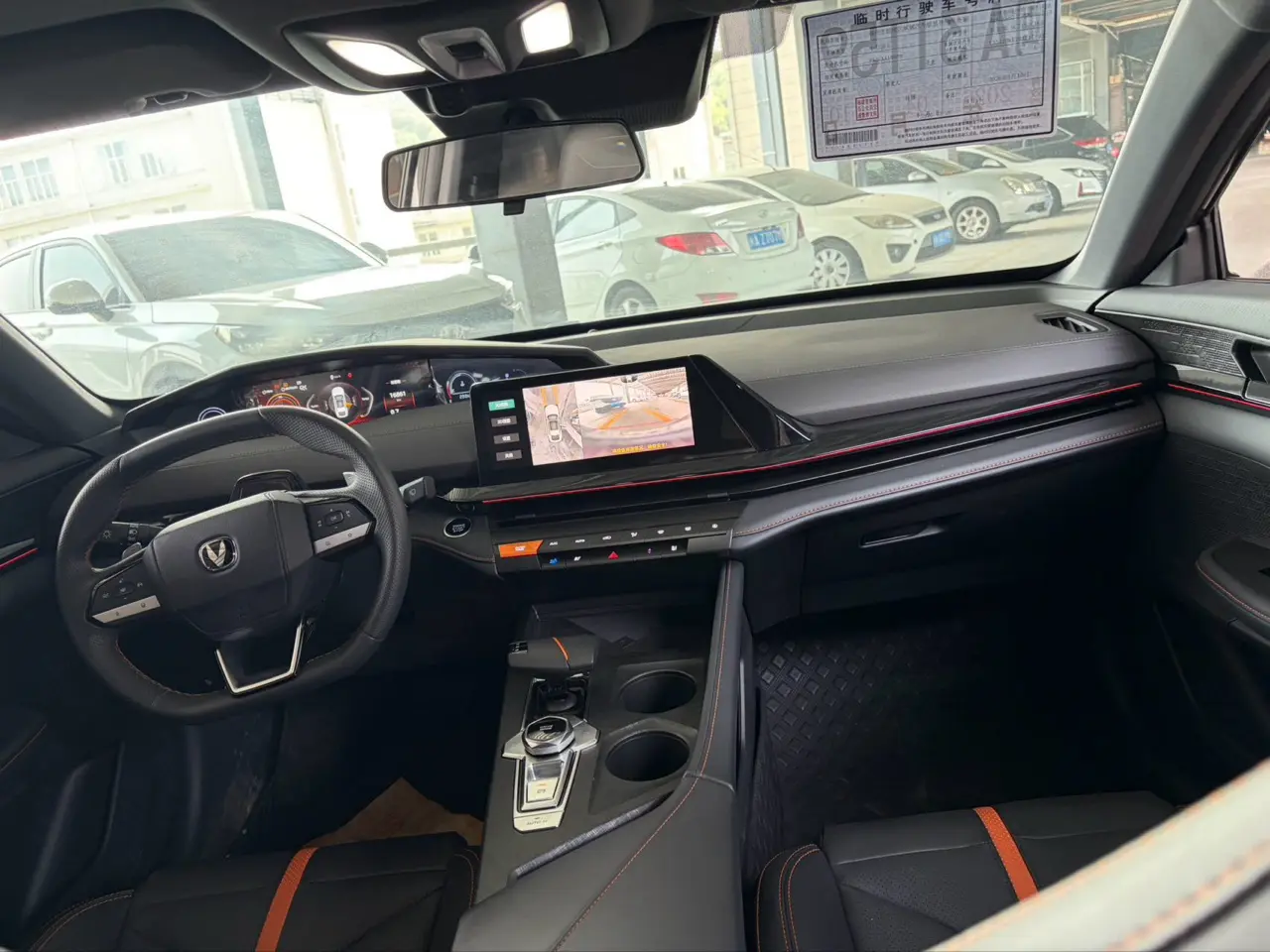 Changan UNI-V
