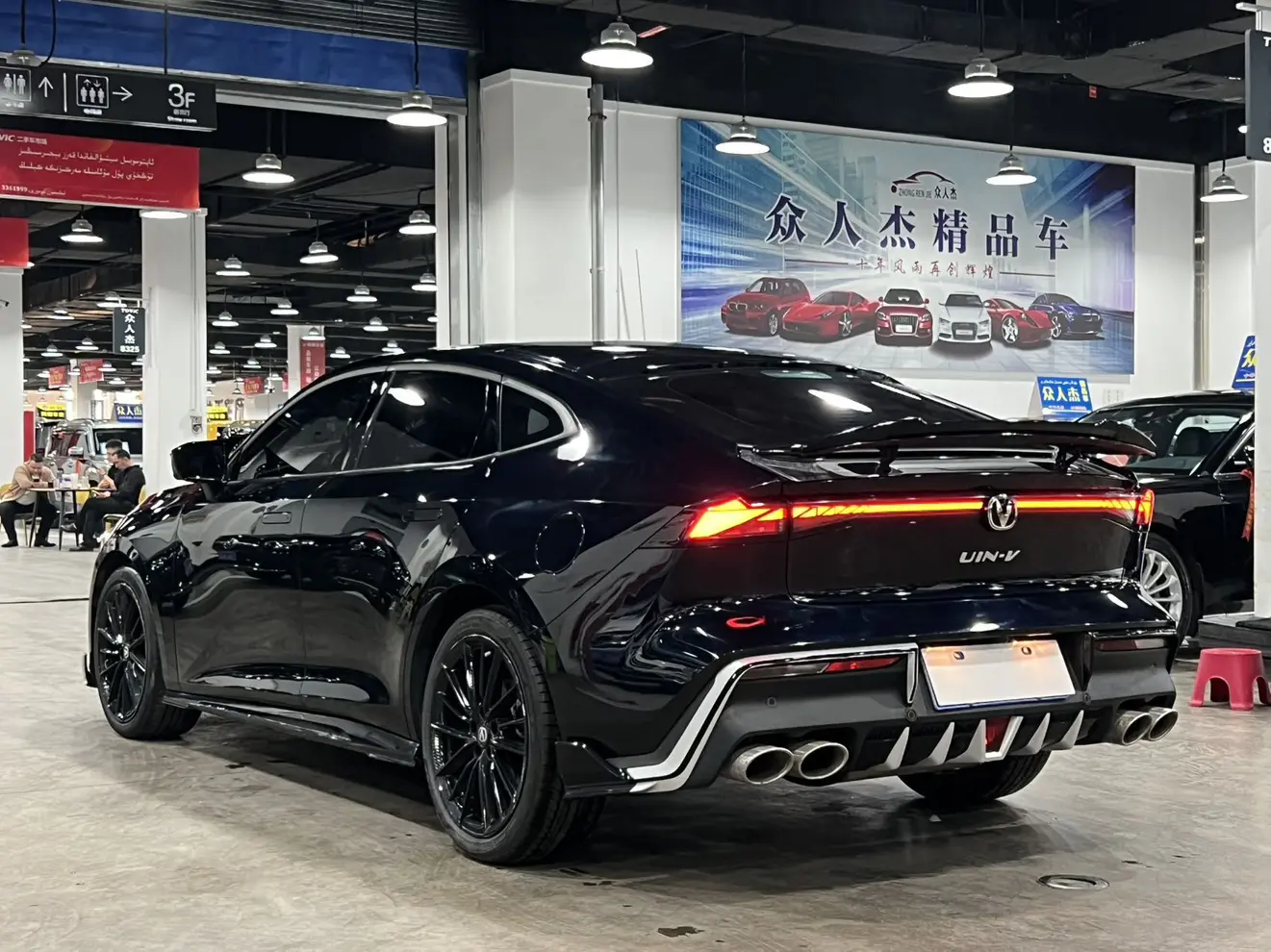 Changan UNI-V