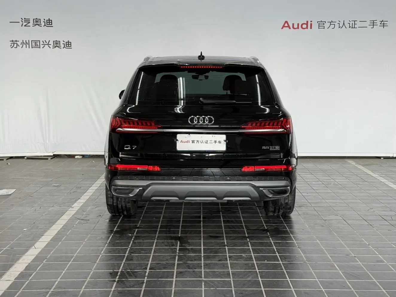 Audi Q7