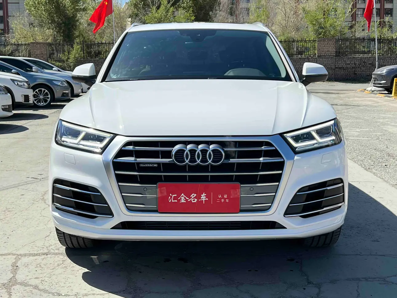 Audi Q5L