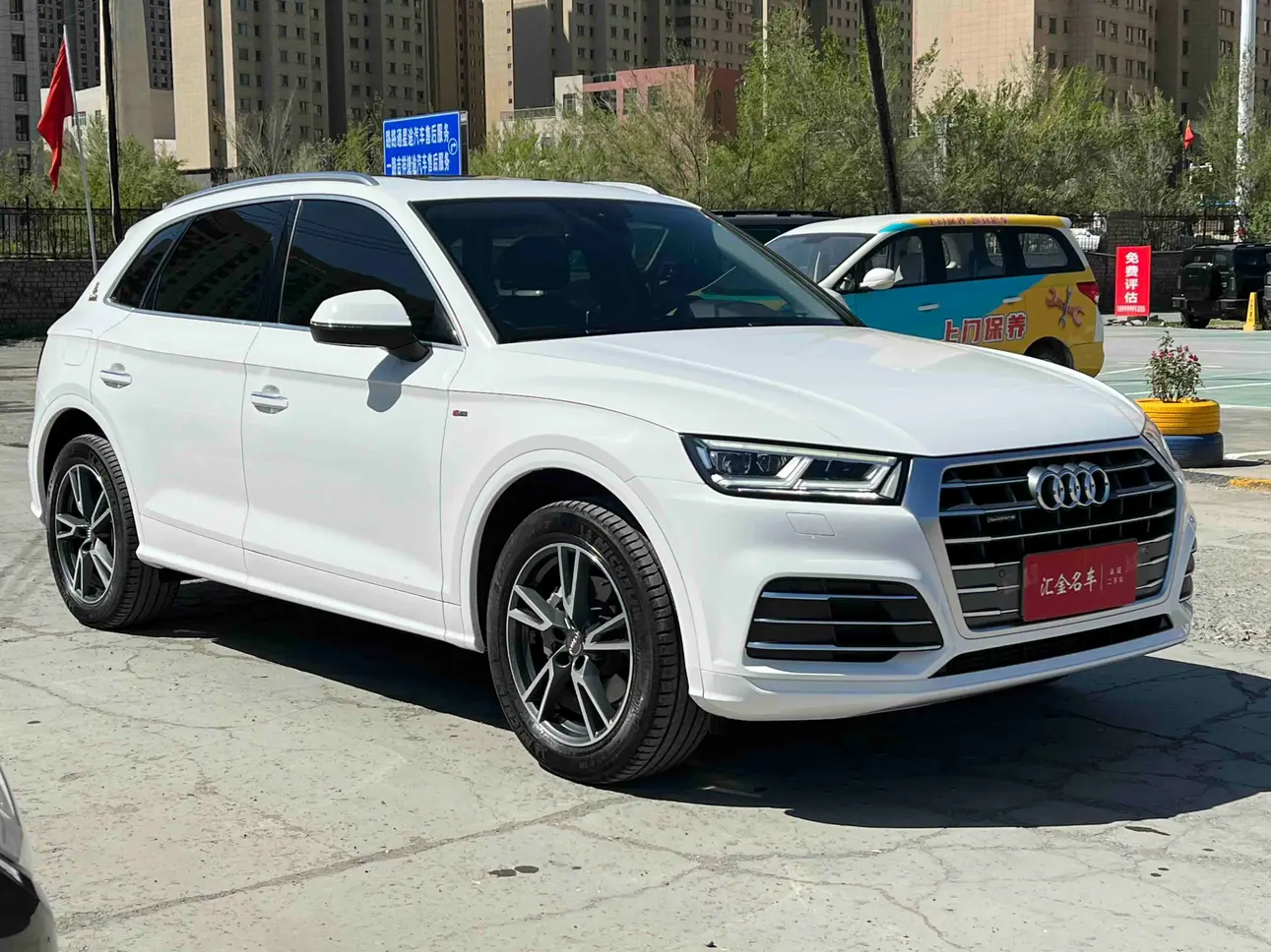 Audi Q5L