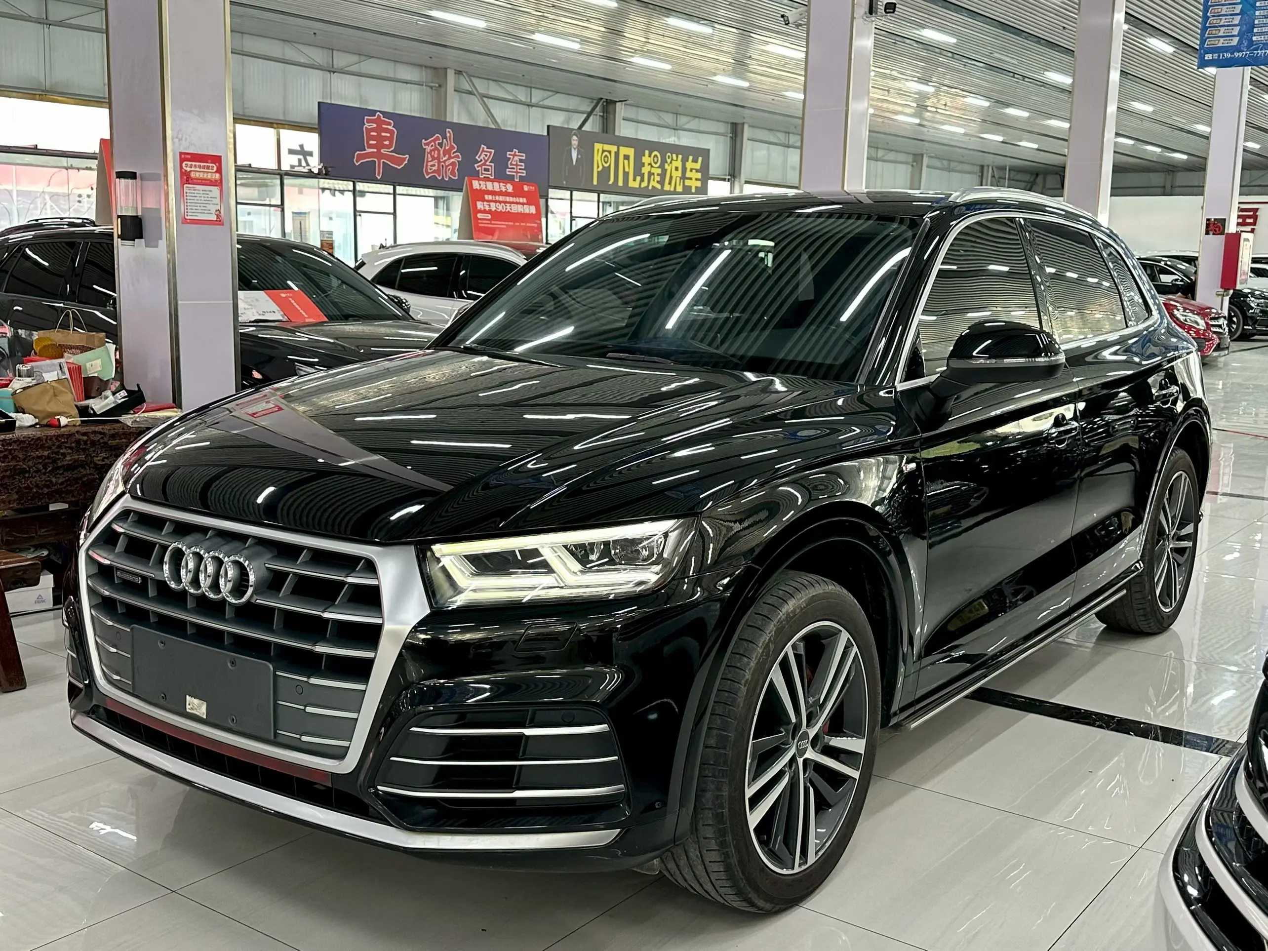 Audi Q5L