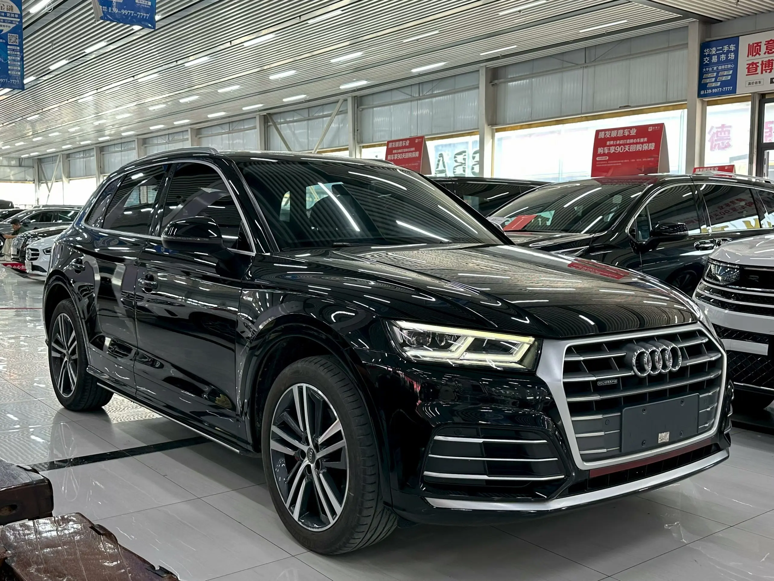 Audi Q5L