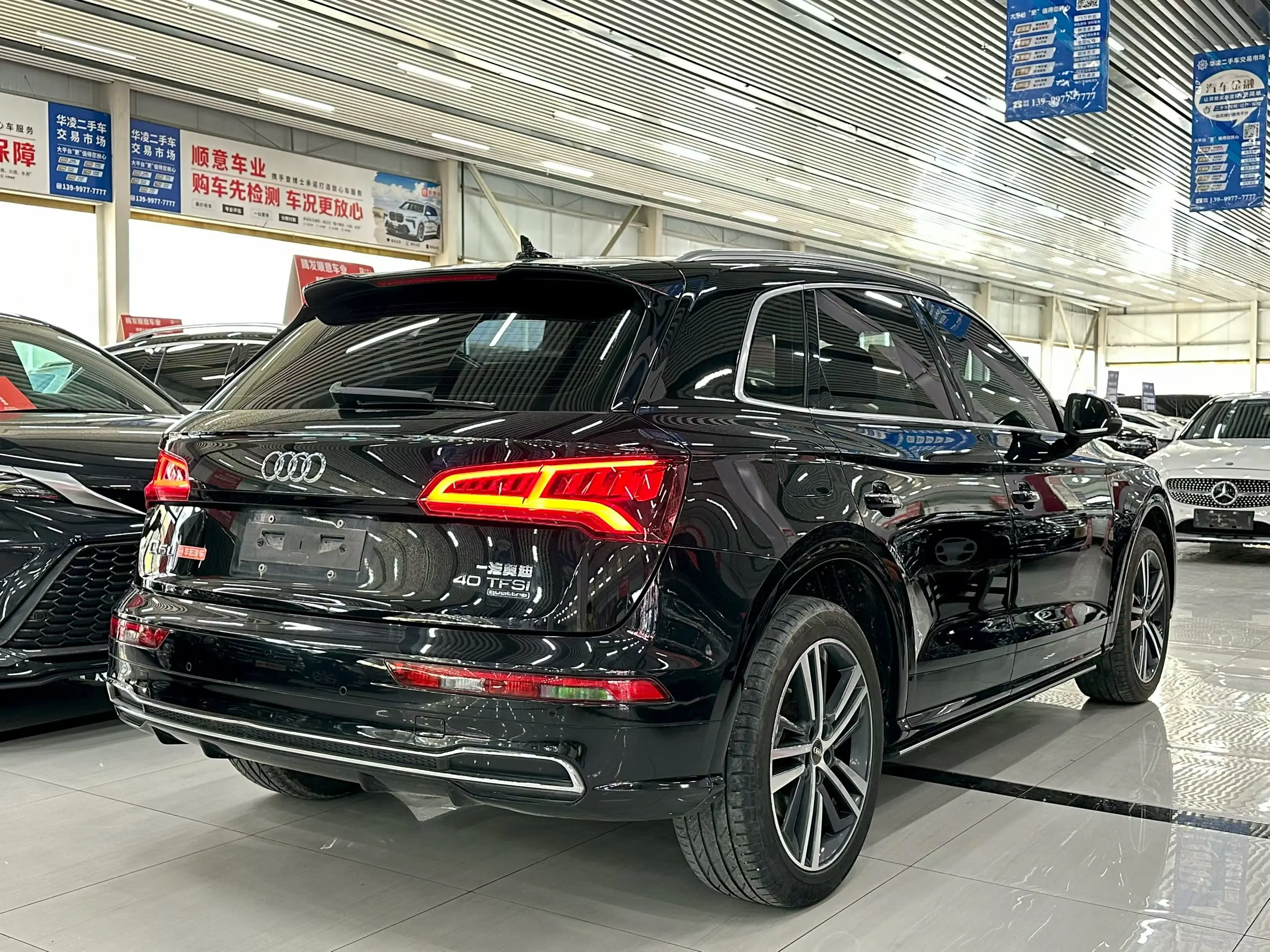 Audi Q5L