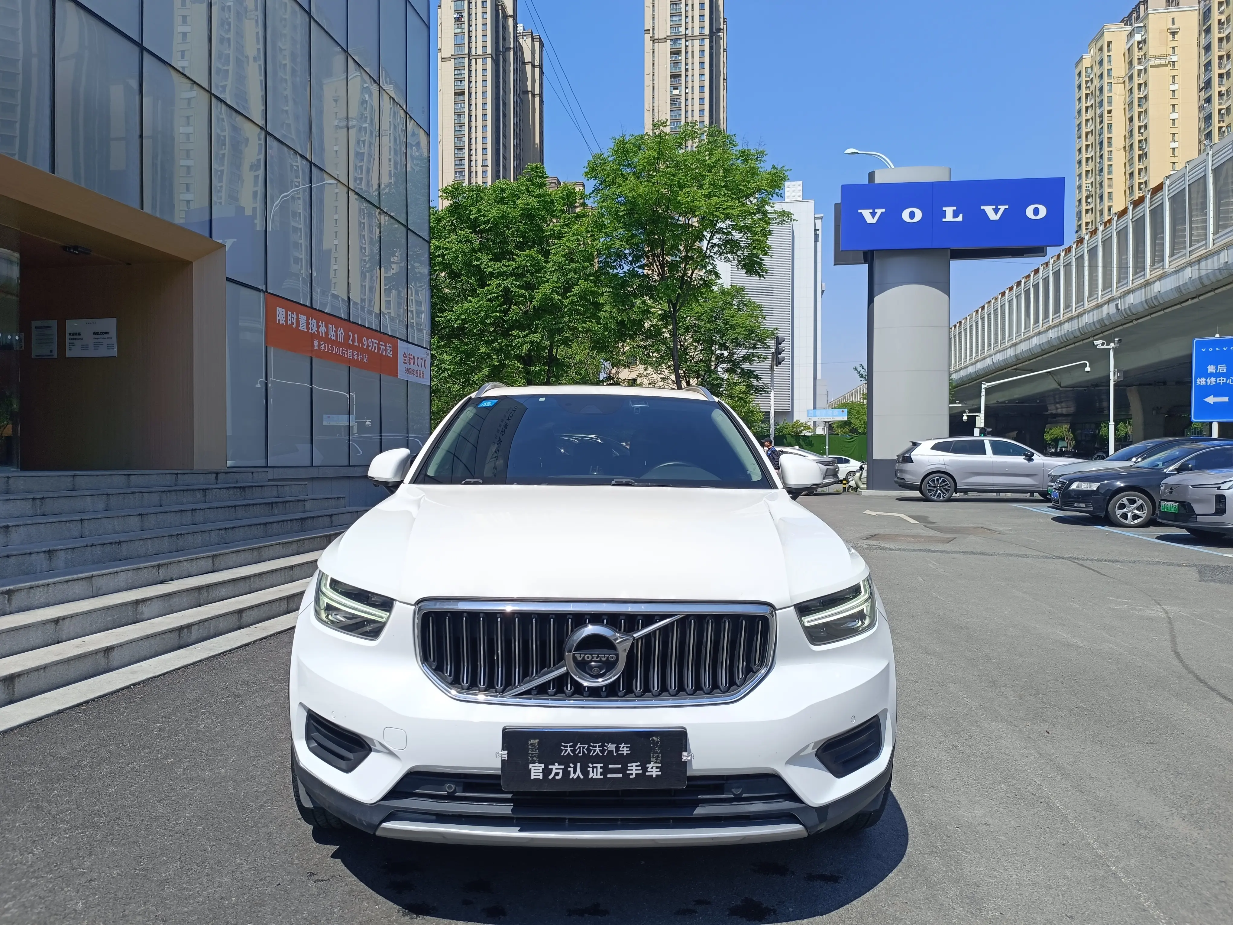 Volvo XC40