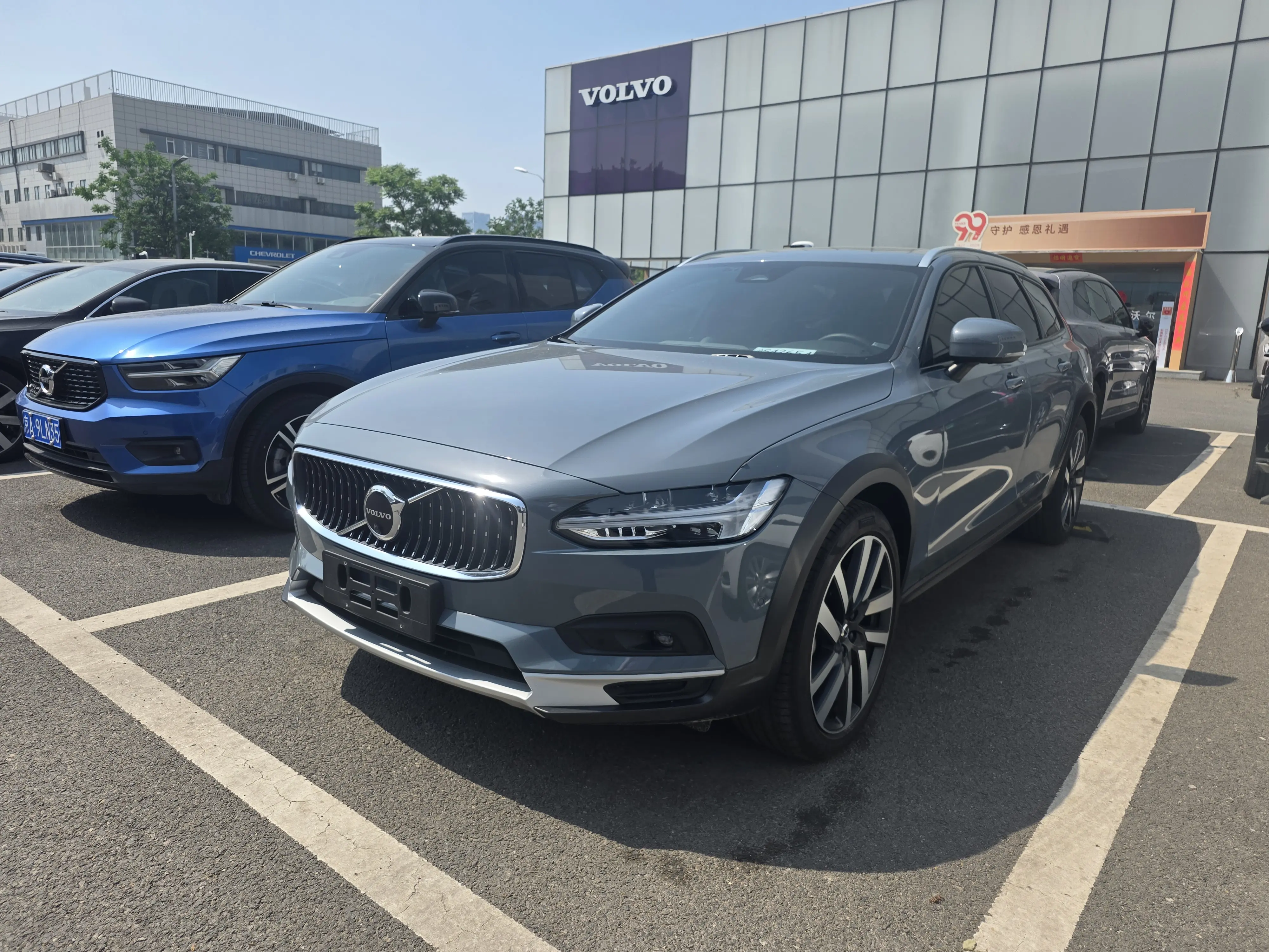 Volvo V90
