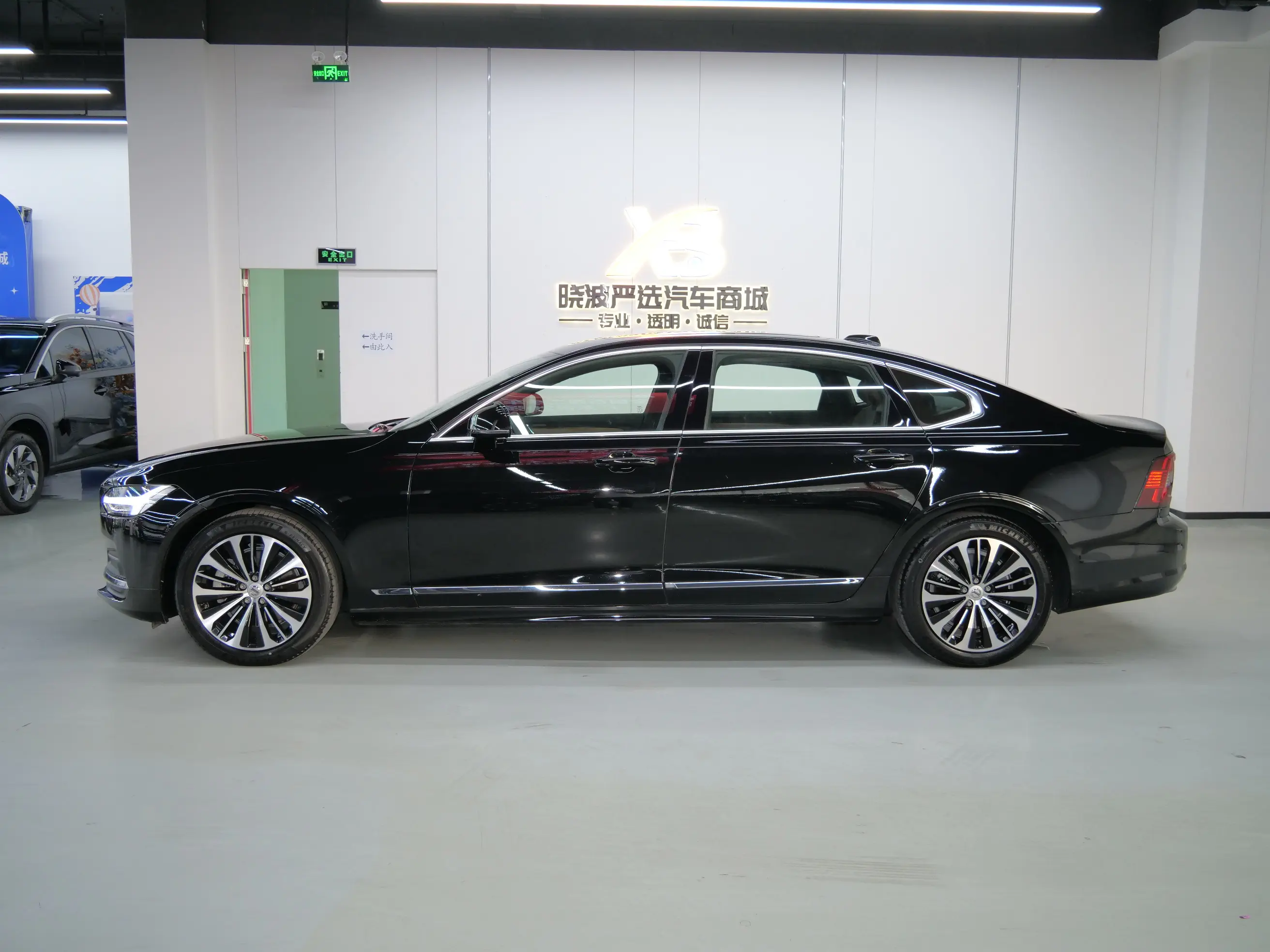 Volvo S90