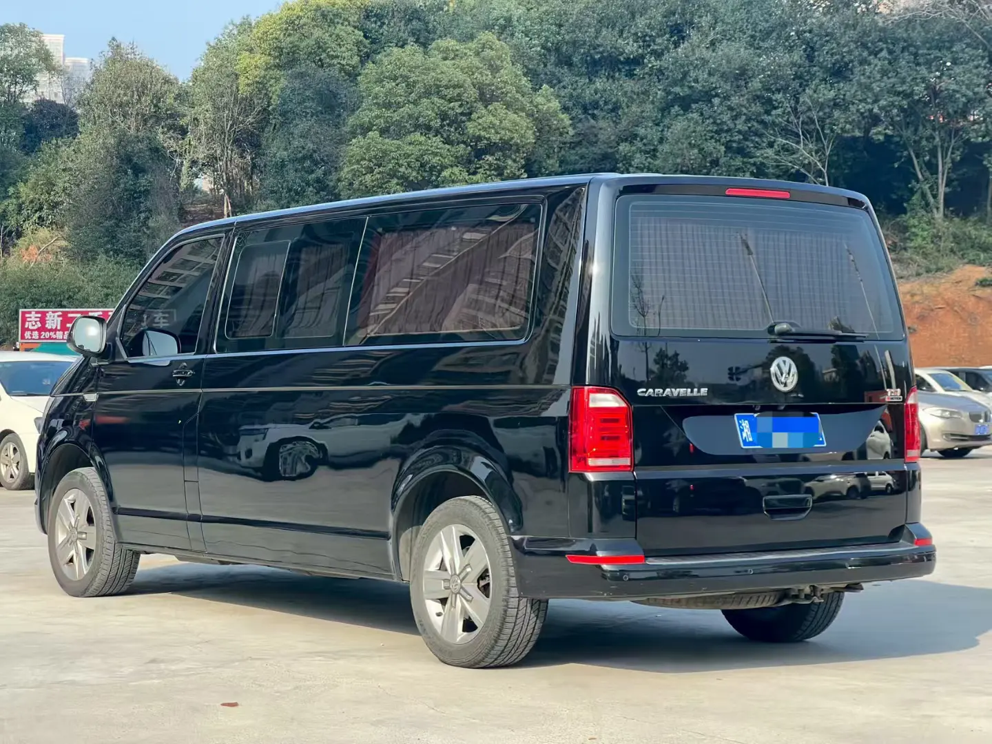 Volkswagen Kailuwei