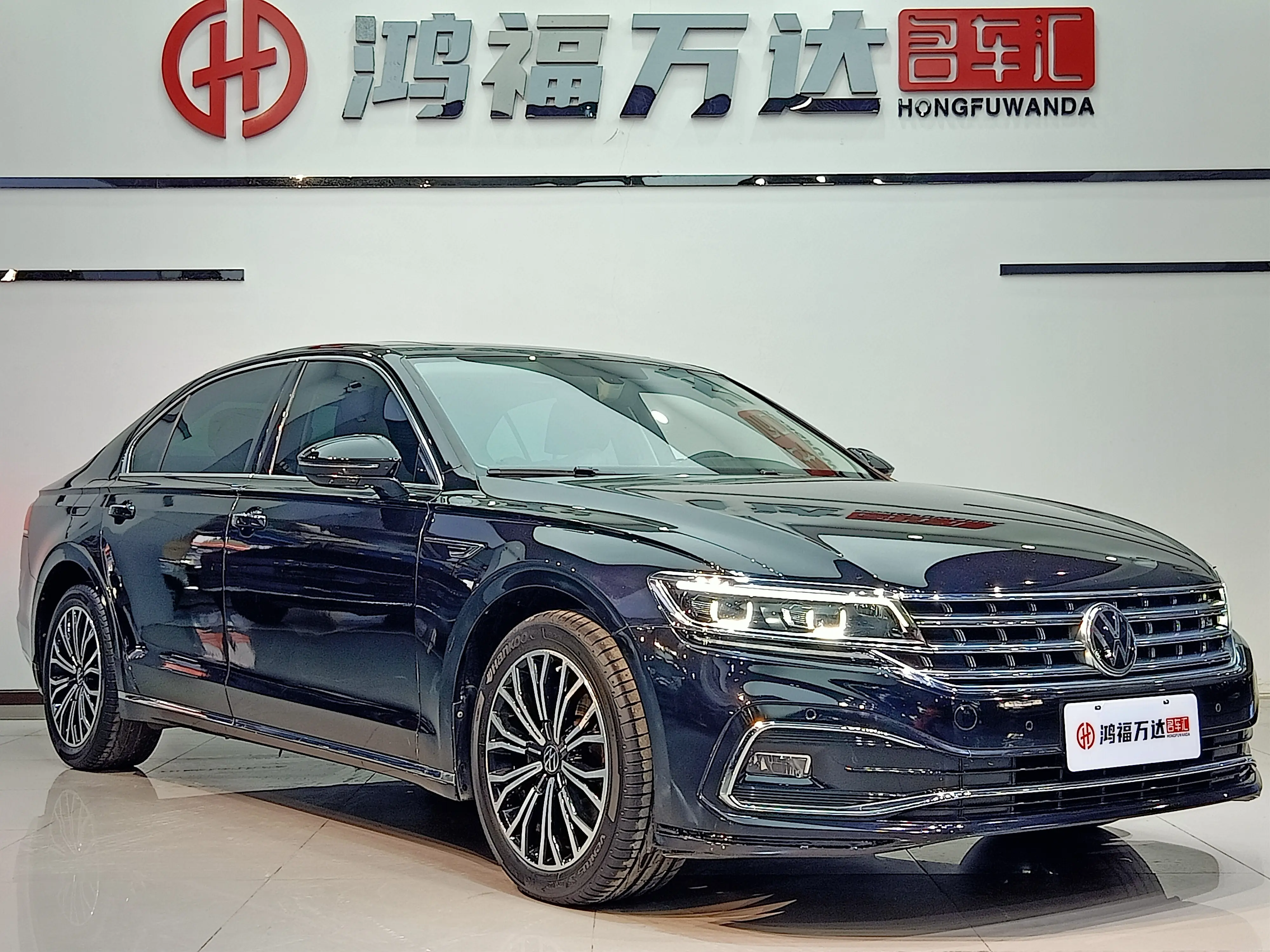 Volkswagen Hui Ang
