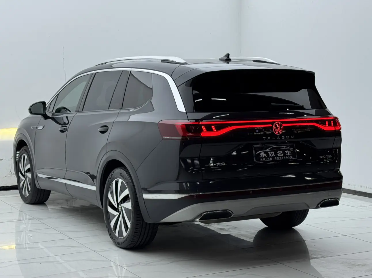 Volkswagen Talagon