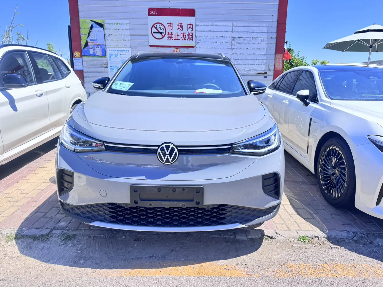 Volkswagen ID.4 CROZZ