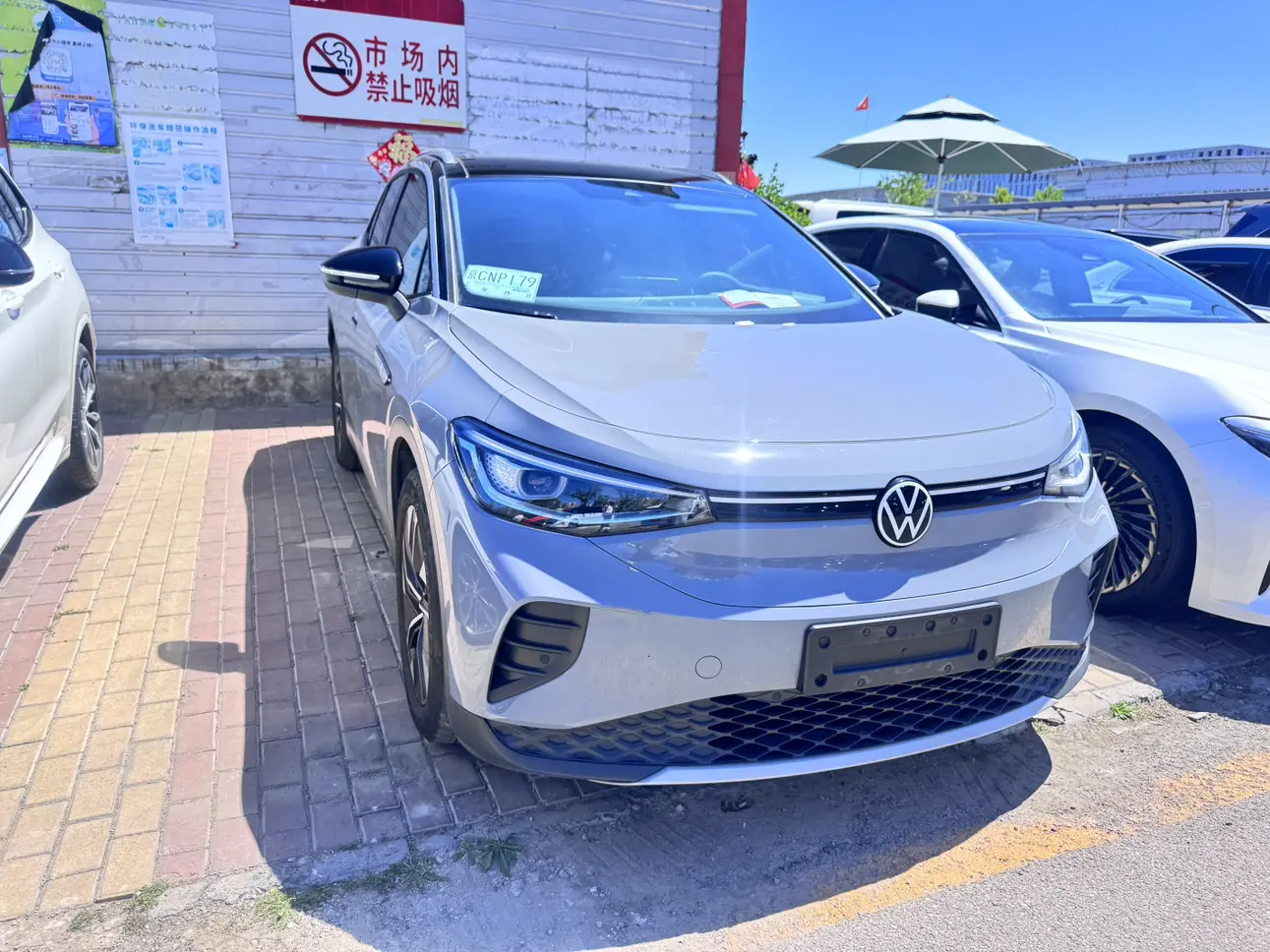 Volkswagen ID.4 CROZZ