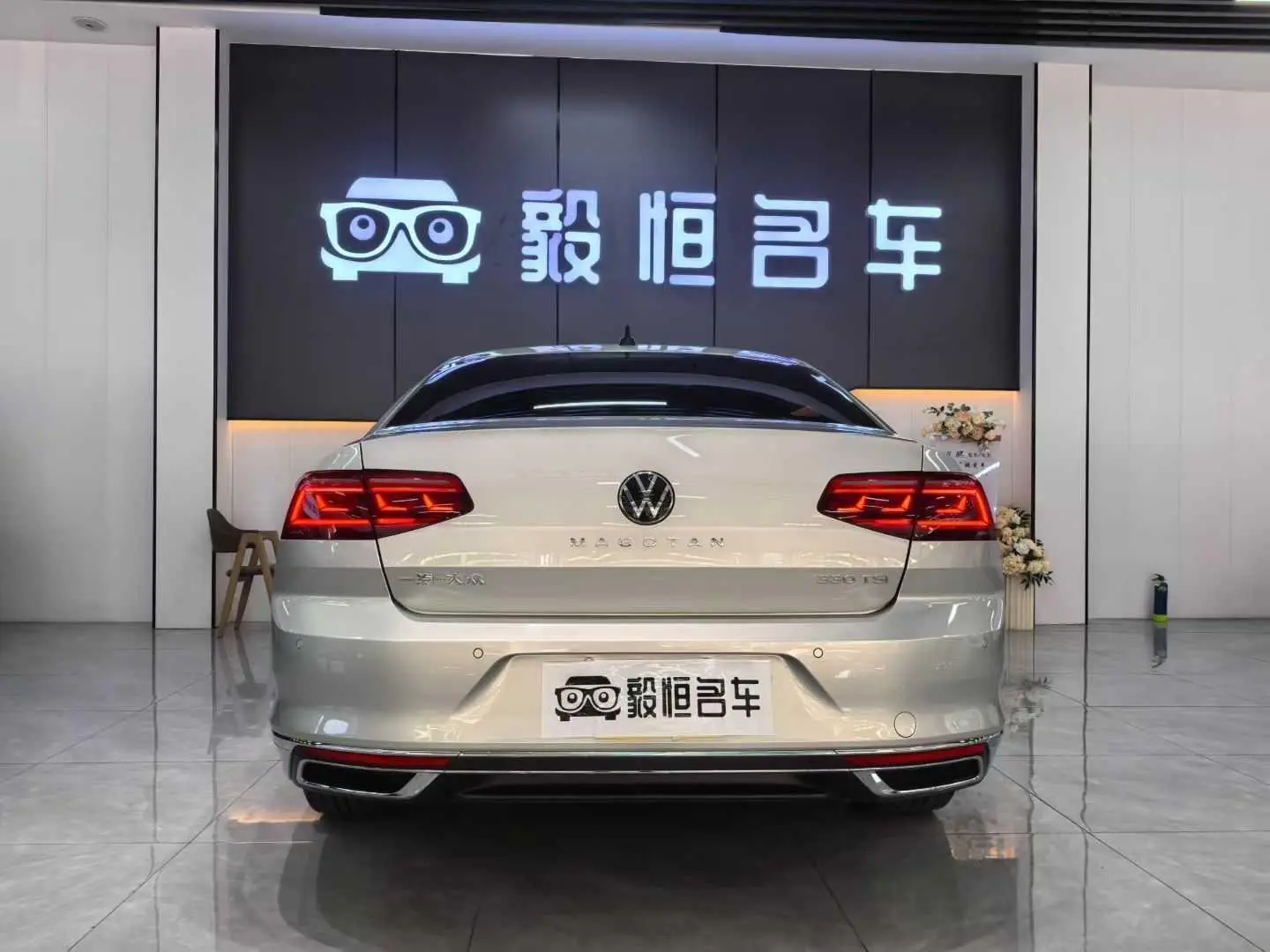 Volkswagen Magotan