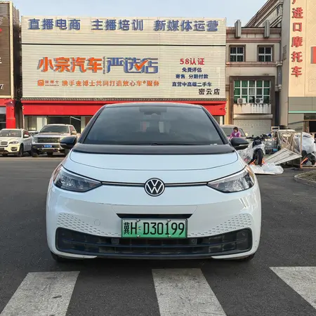 catalog-car-2