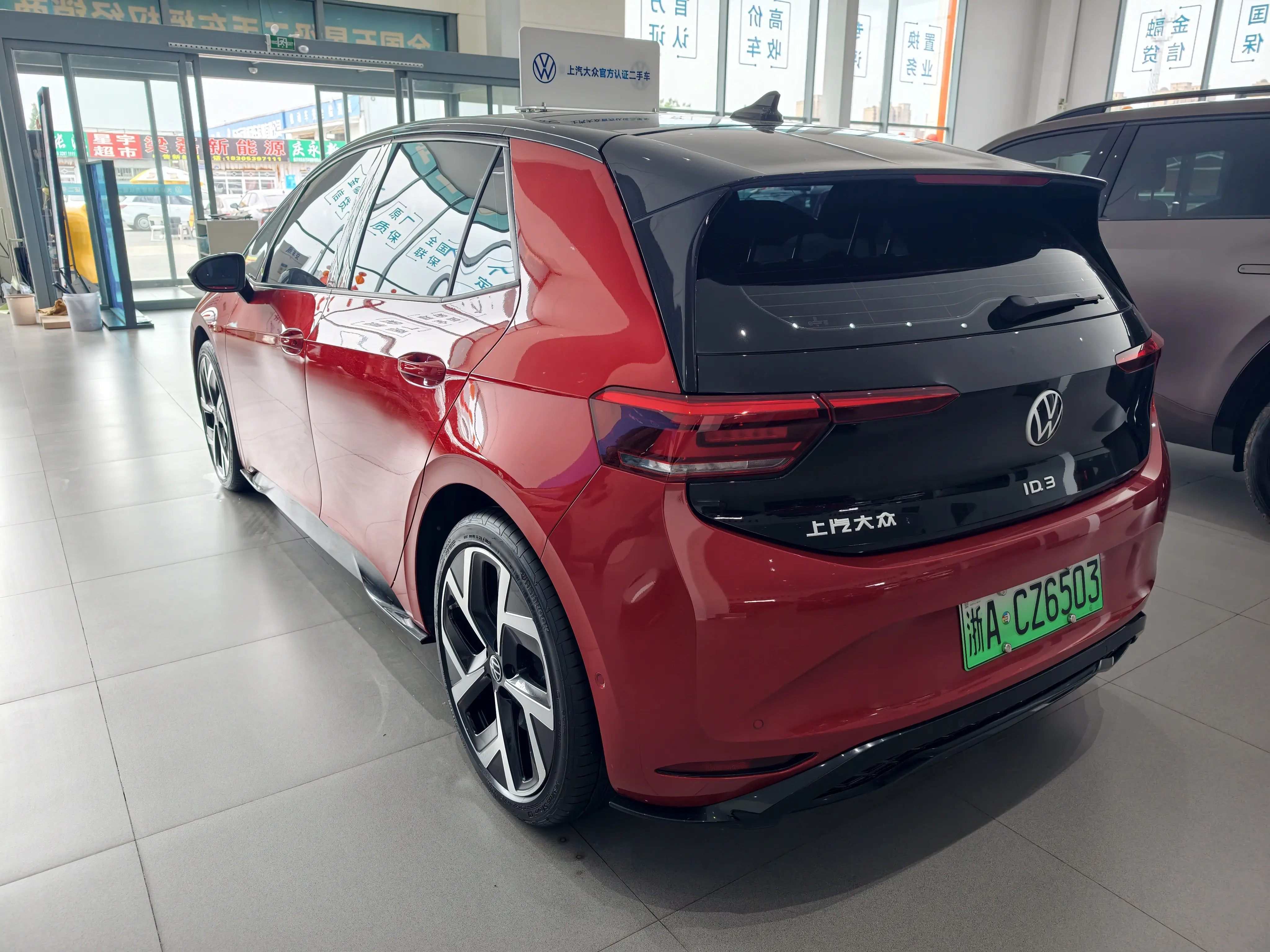 Volkswagen ID.3