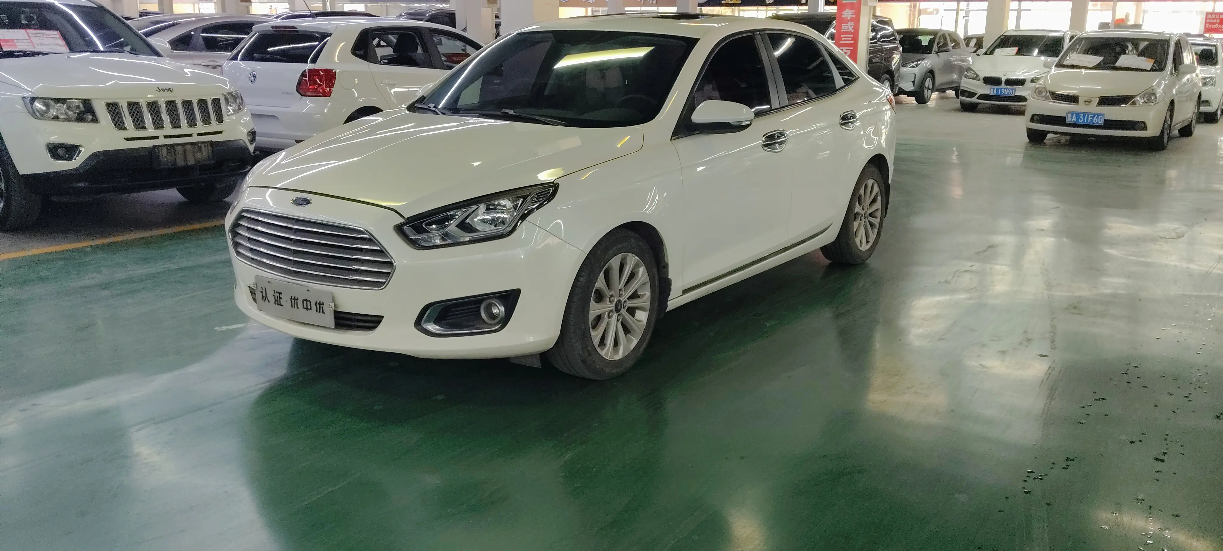 Ford Forrest