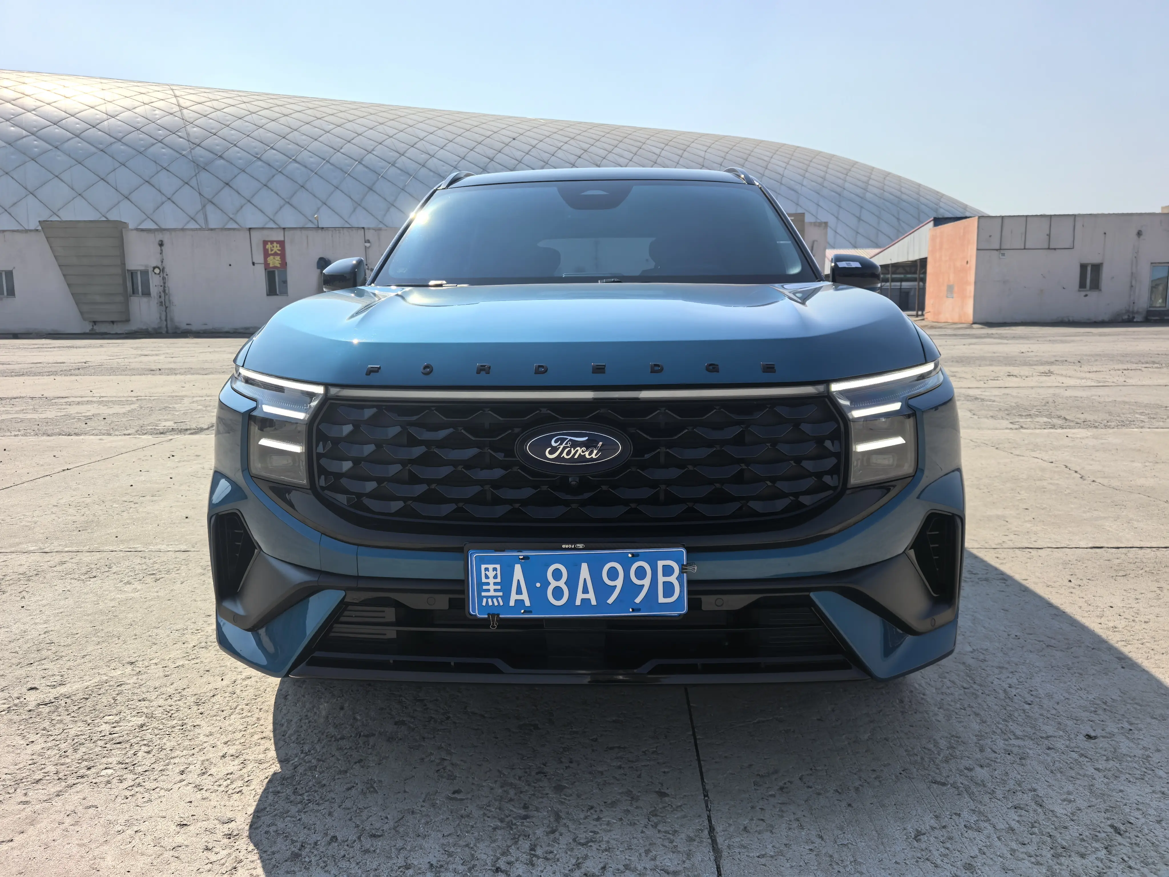 Ford Sharp boundary