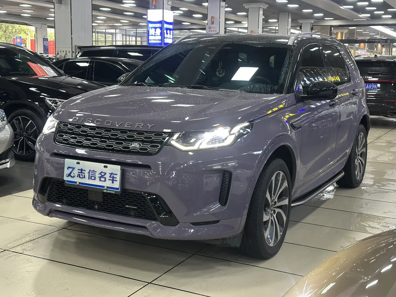 Land Rover Discover Sports