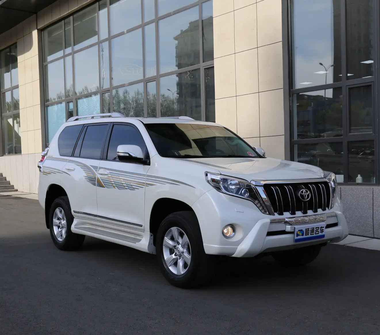 Toyota Prado