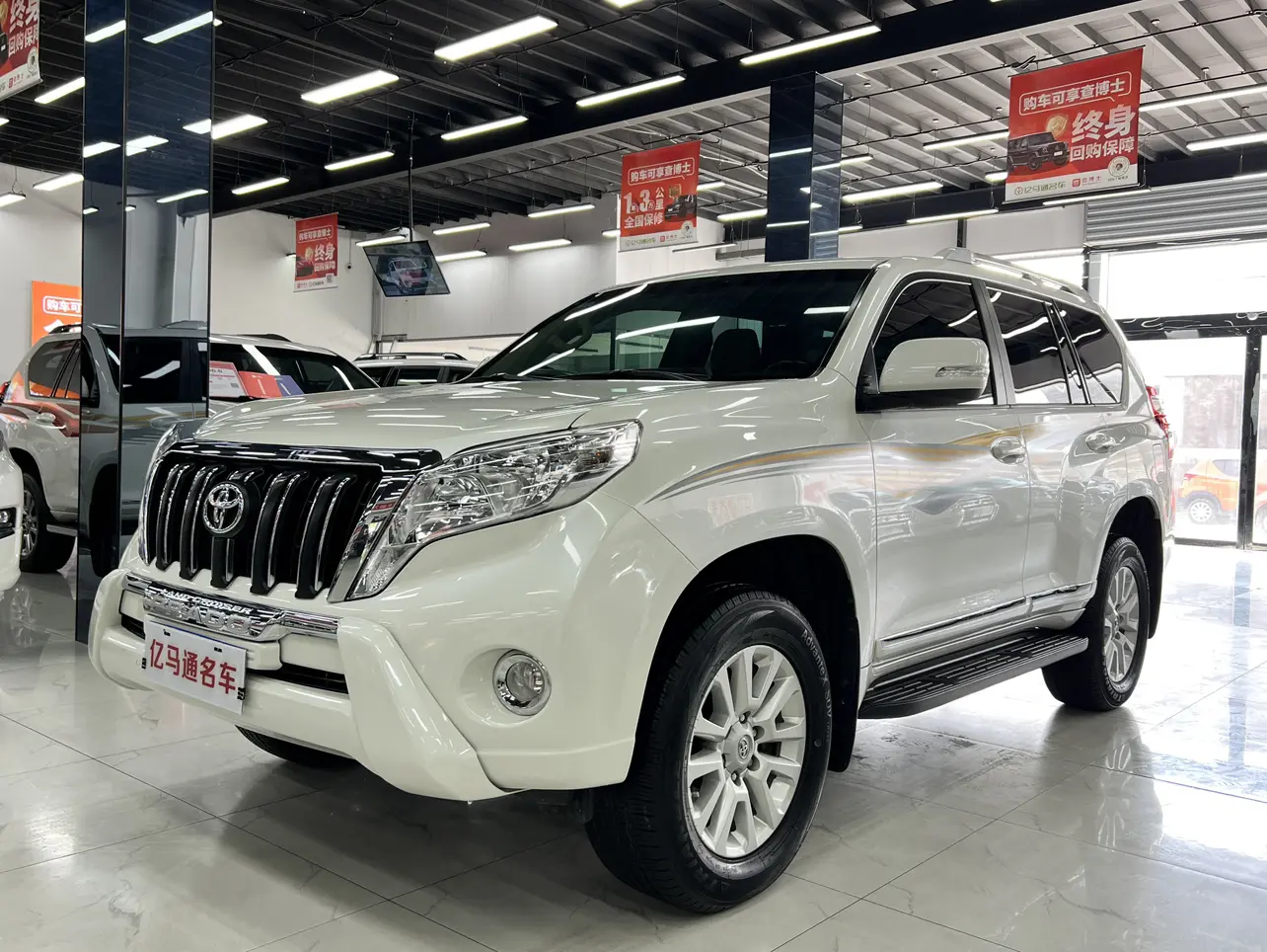 Toyota Prado