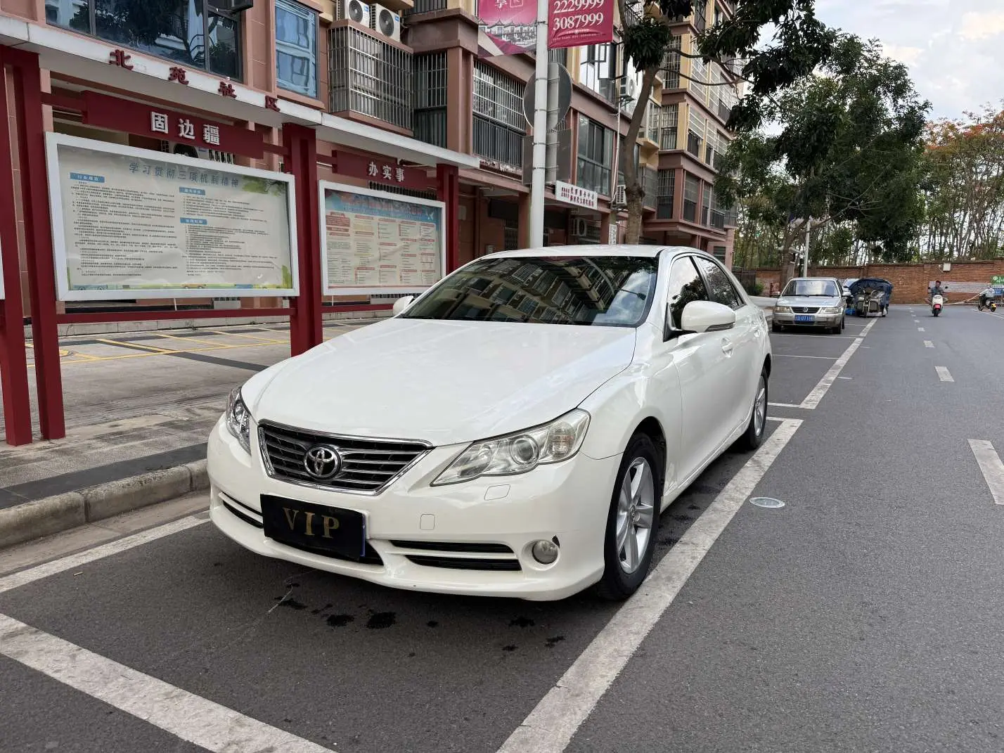 Toyota Ruizhi