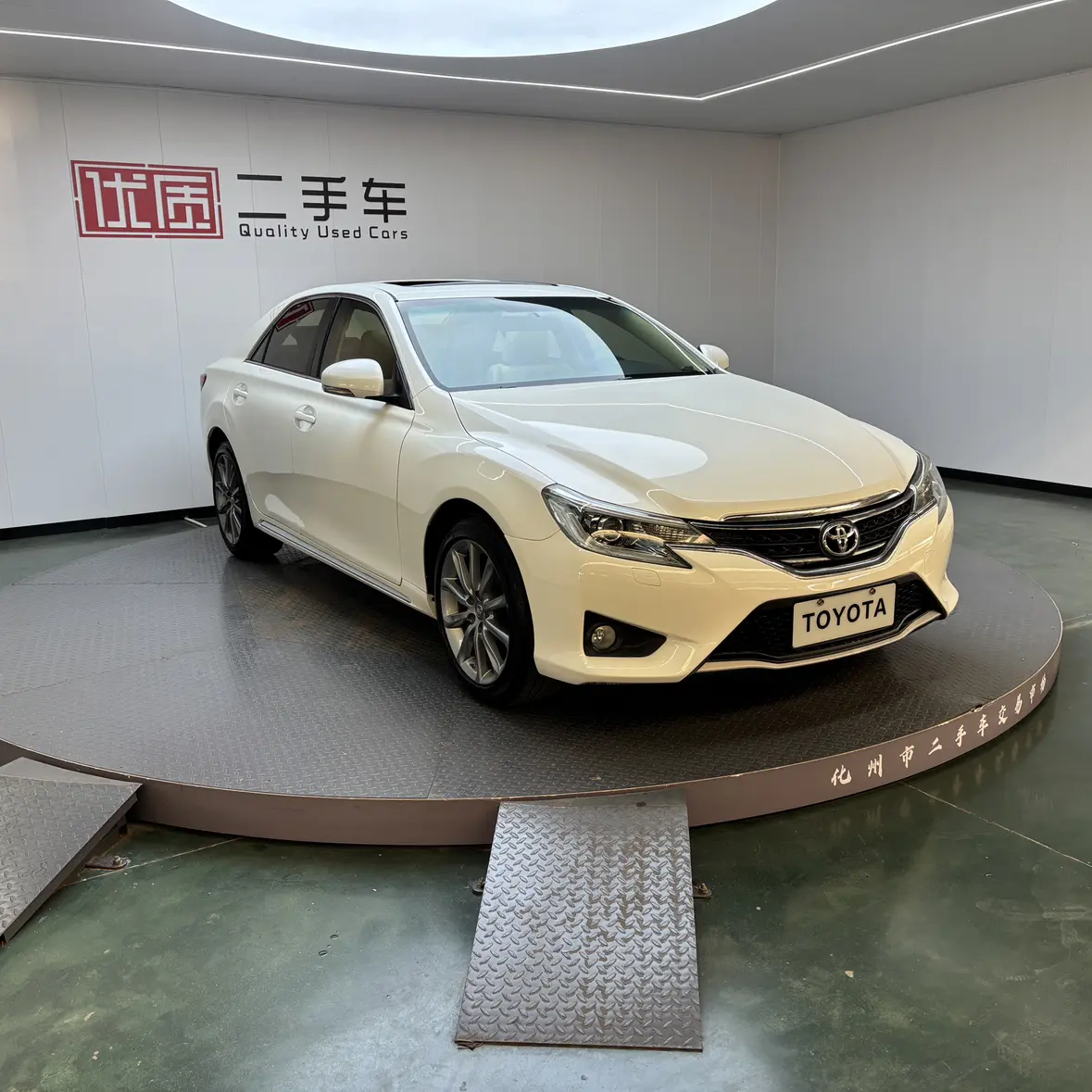 Toyota Ruizhi