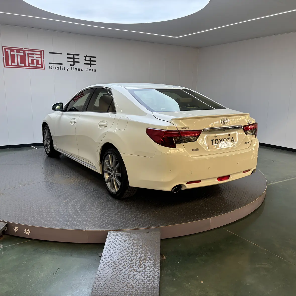 Toyota Ruizhi