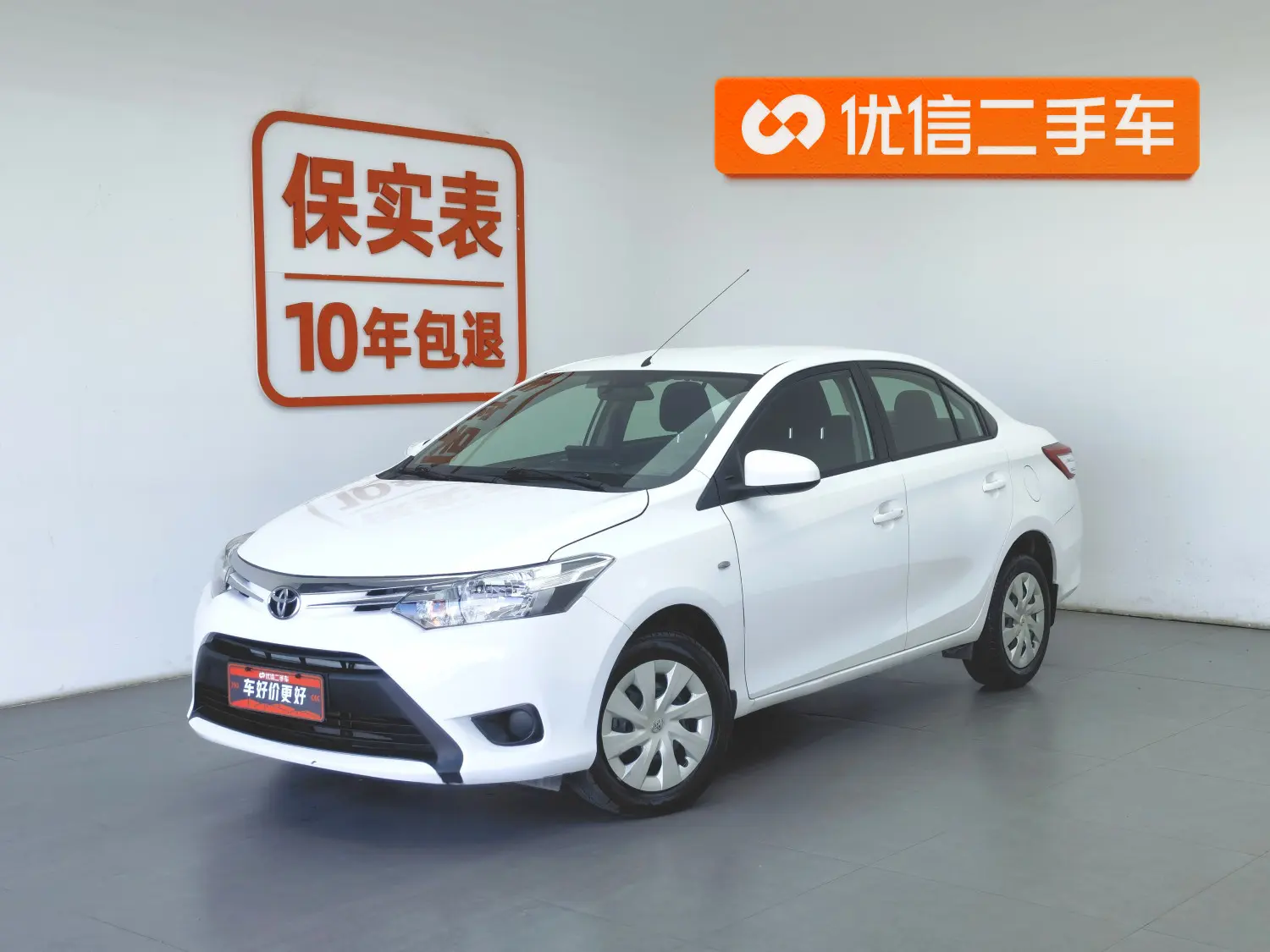 Toyota Vios
