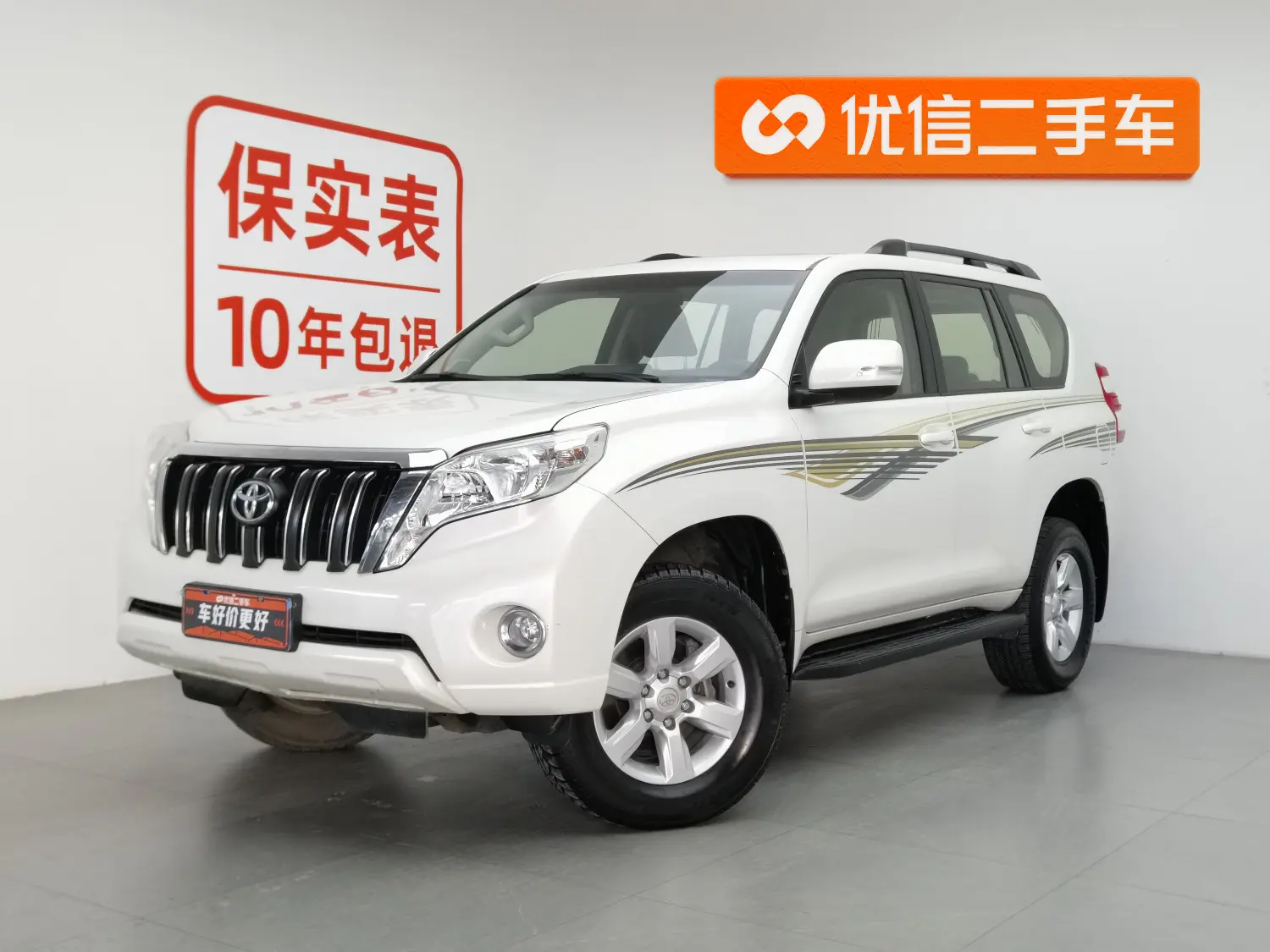 Toyota Prado