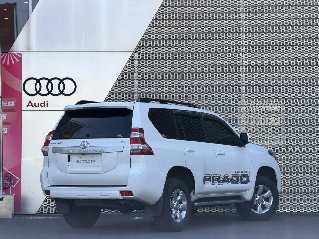 Toyota prado