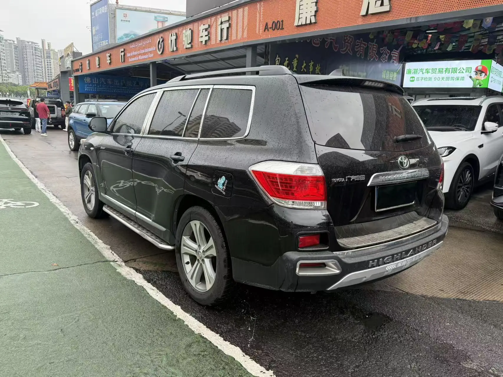 Toyota Highlander